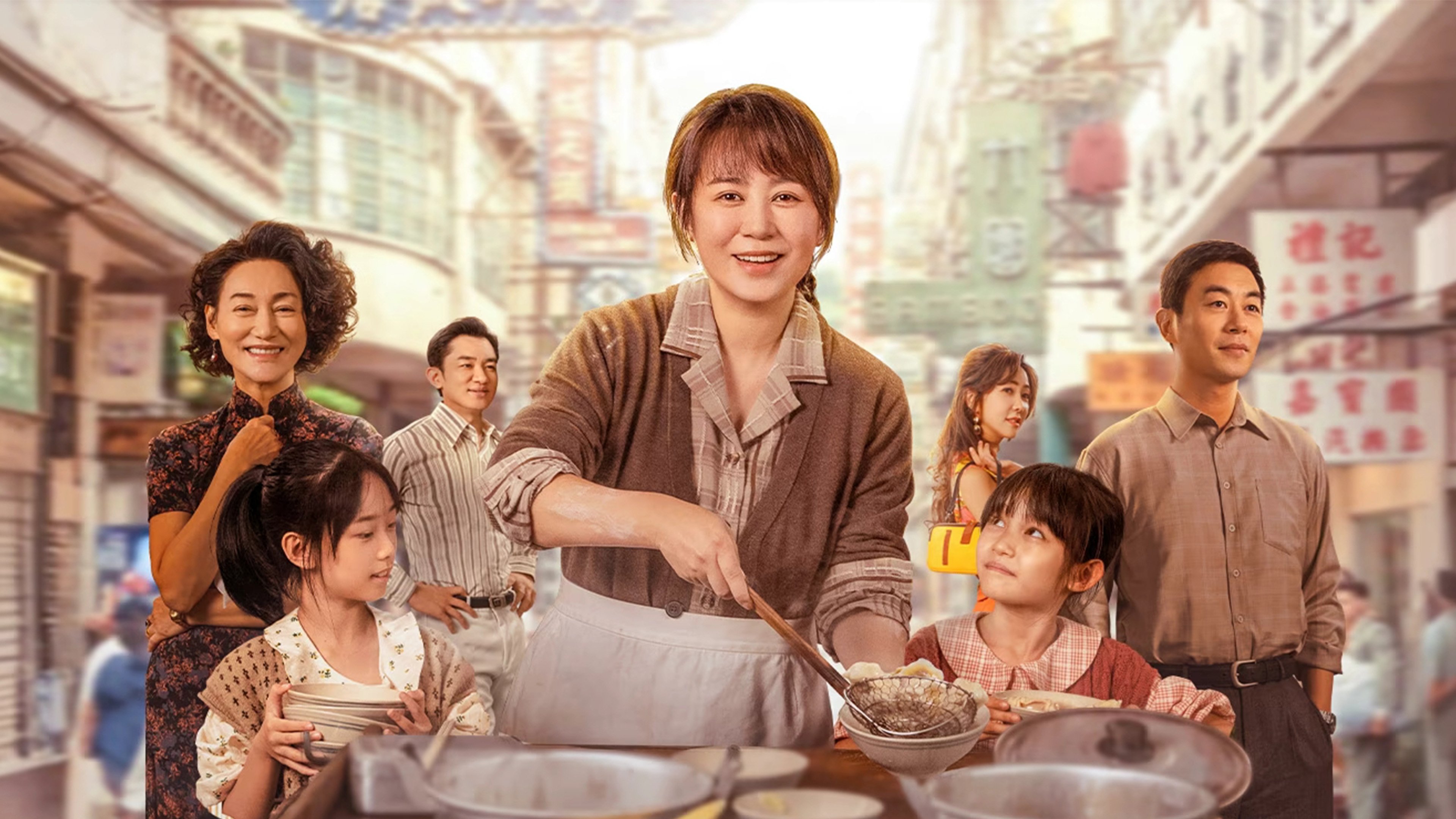 Backdrop for The Dumpling Queen