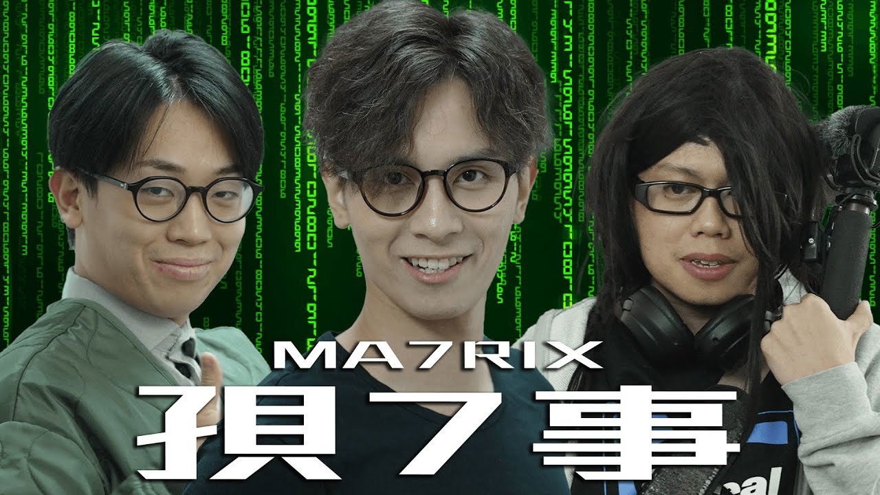 Backdrop for 孭7事