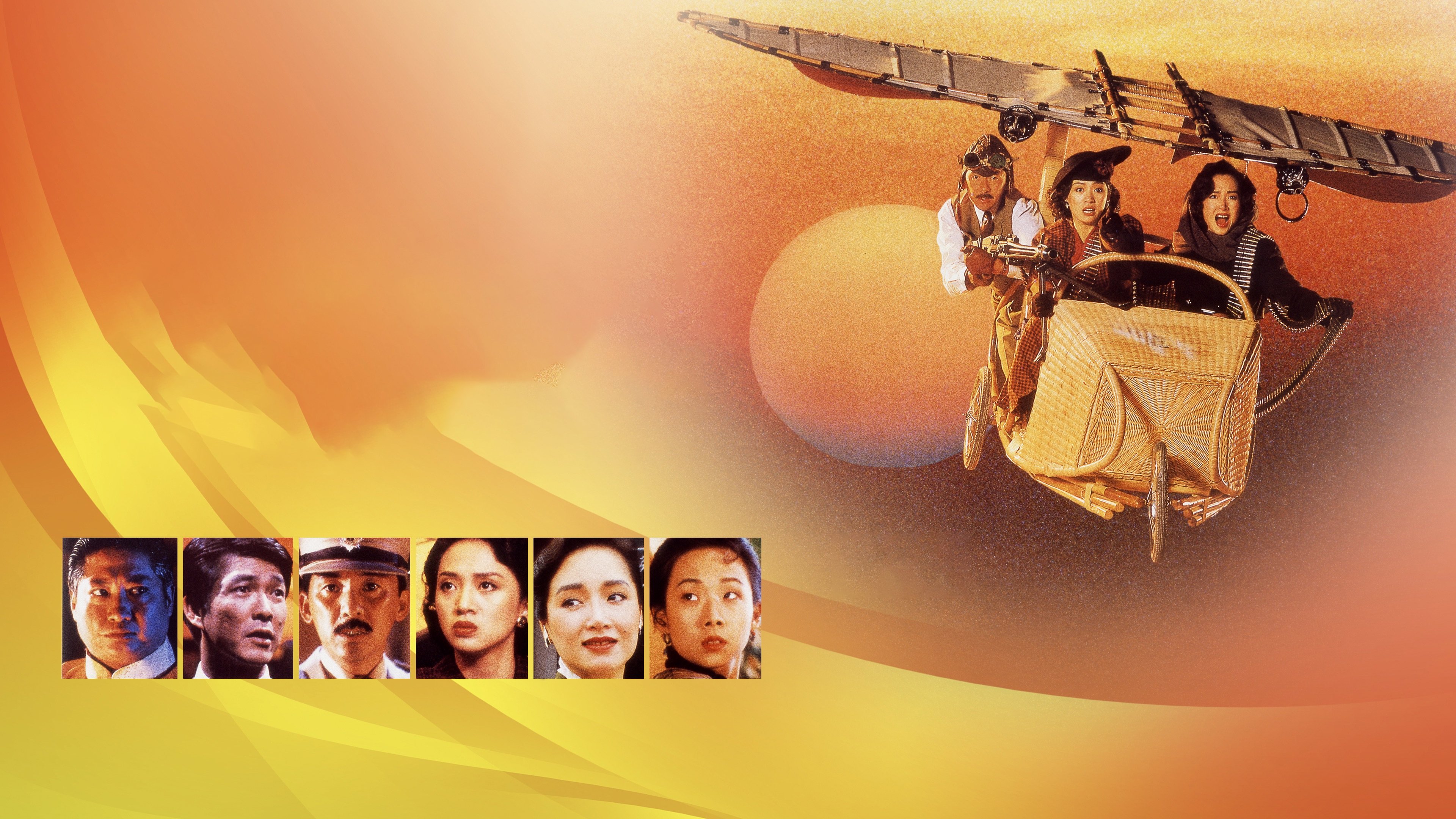 Backdrop for Shanghai Shanghai