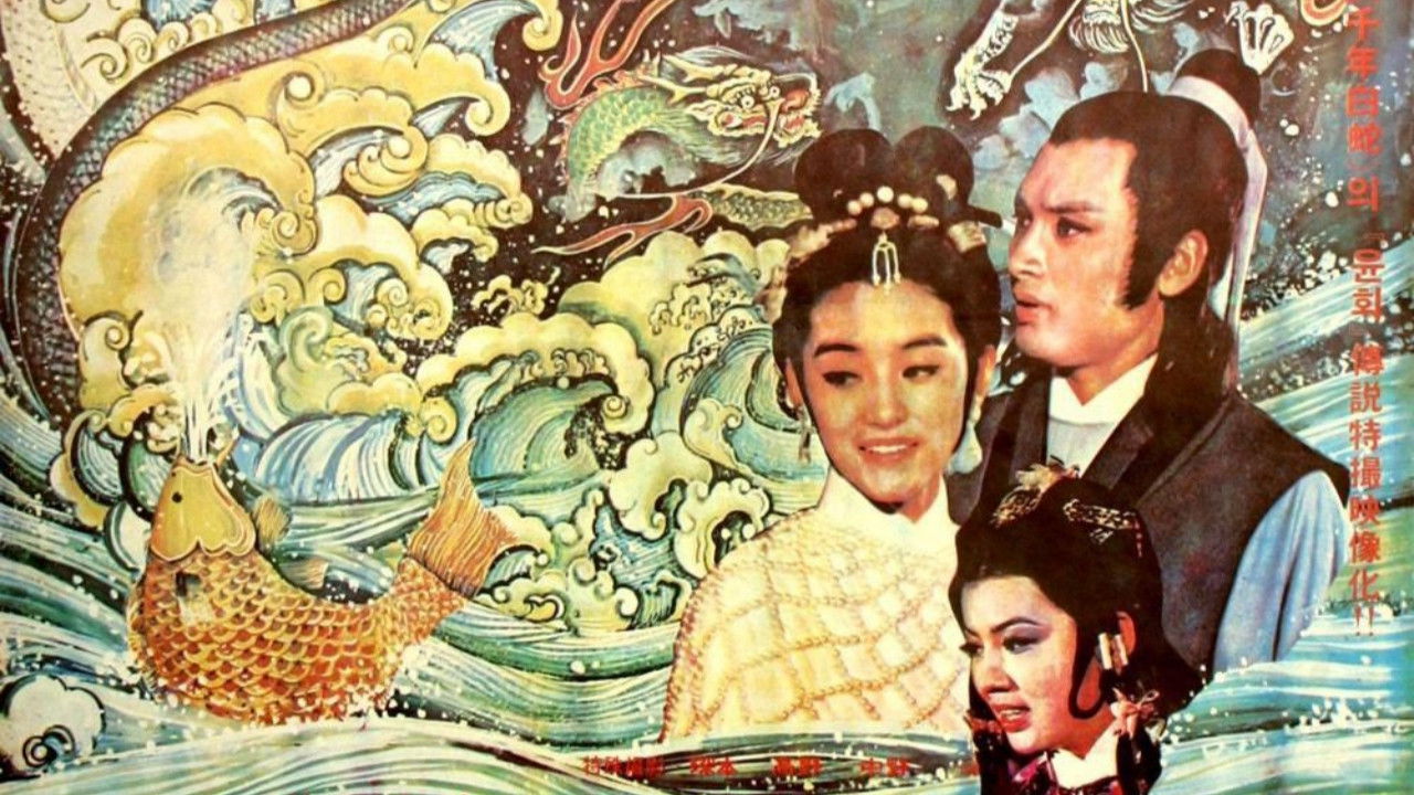 Backdrop for Love of the White Snake