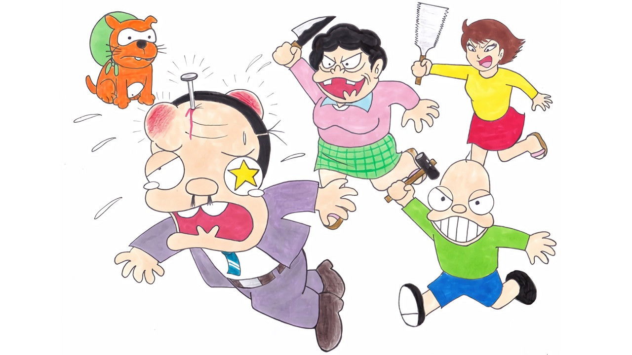 Backdrop for Dame Oyaji