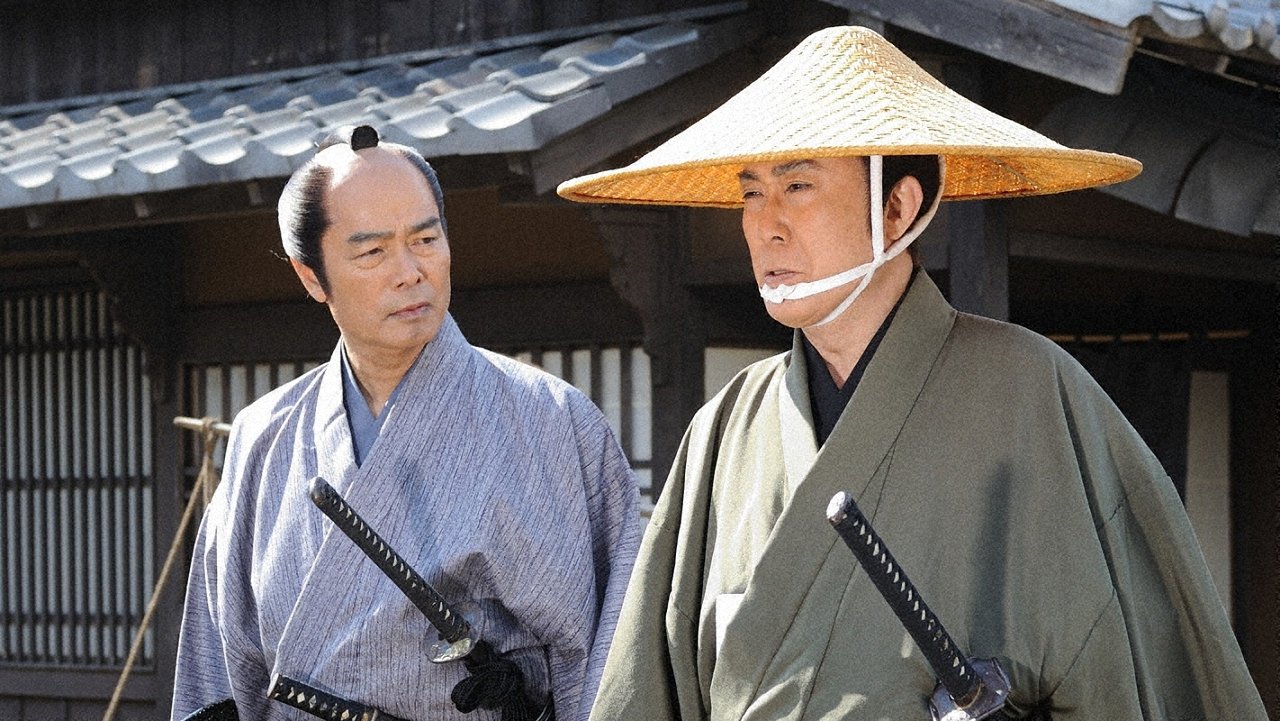 Backdrop for Onihei Crime Files: Conscience of a Worm