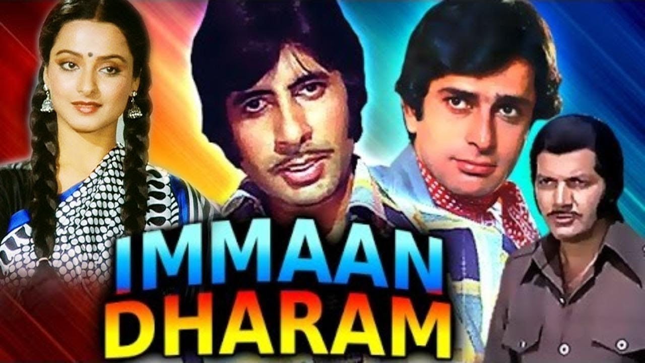 Backdrop for Immaan Dharam