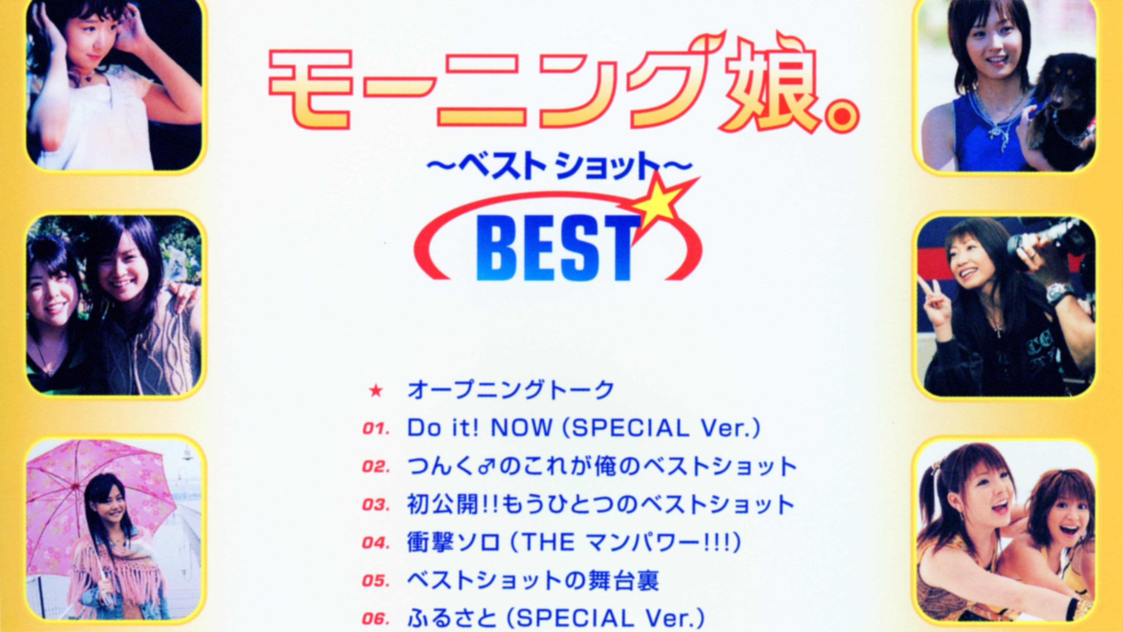 Backdrop for Morning Musume. ~Best Shot~ BEST