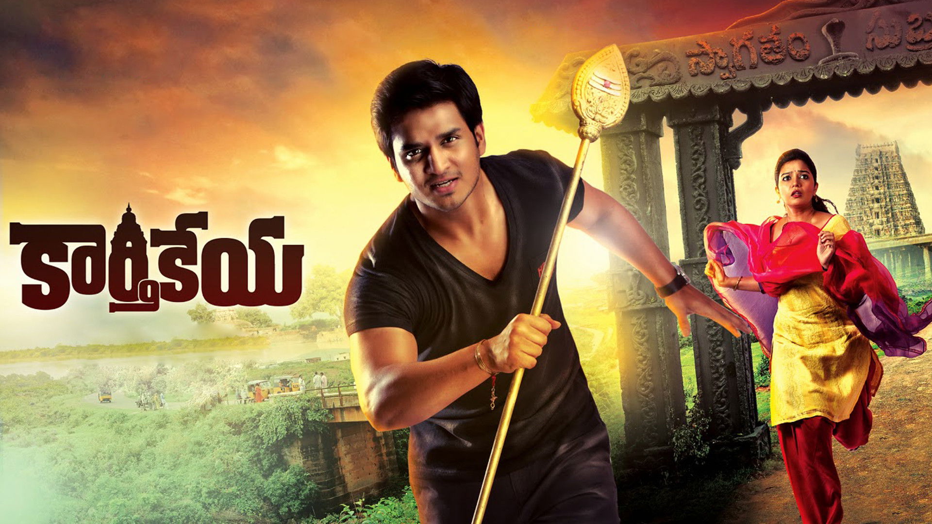 Backdrop for Karthikeya