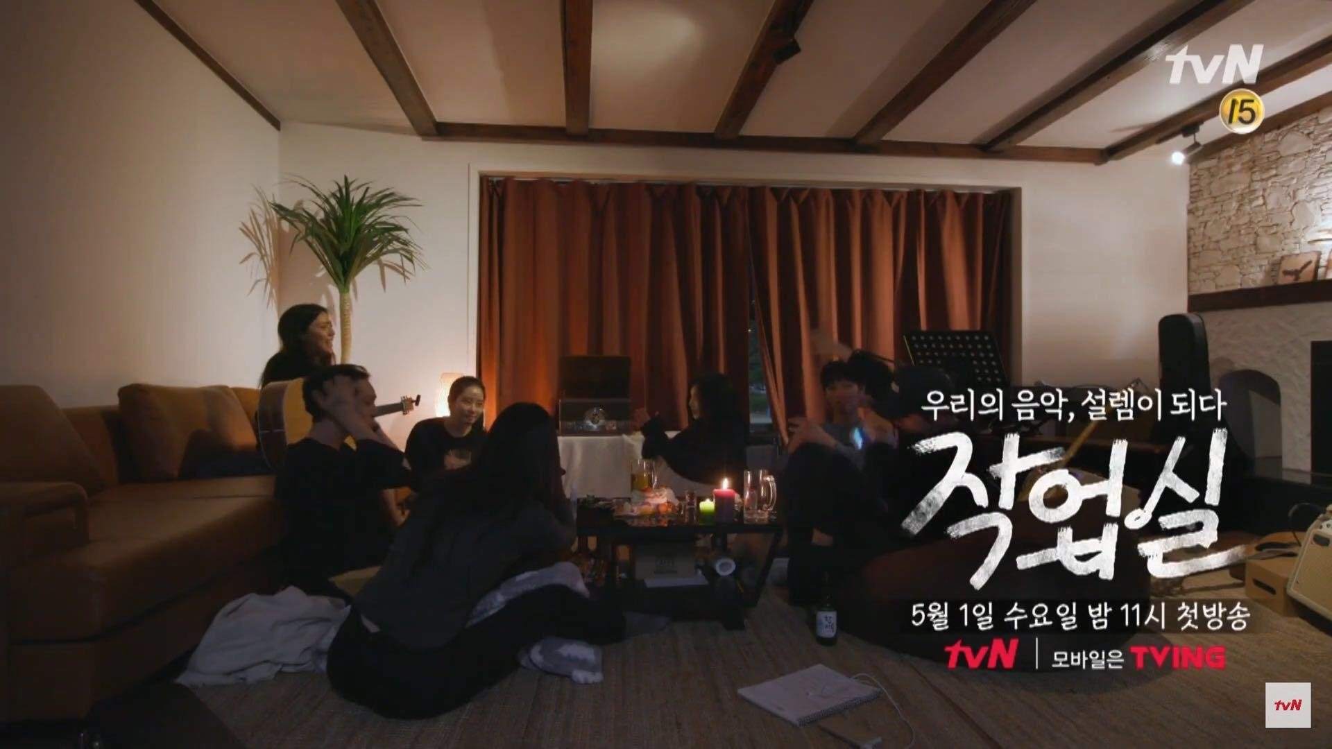 Backdrop for Studio Vibes