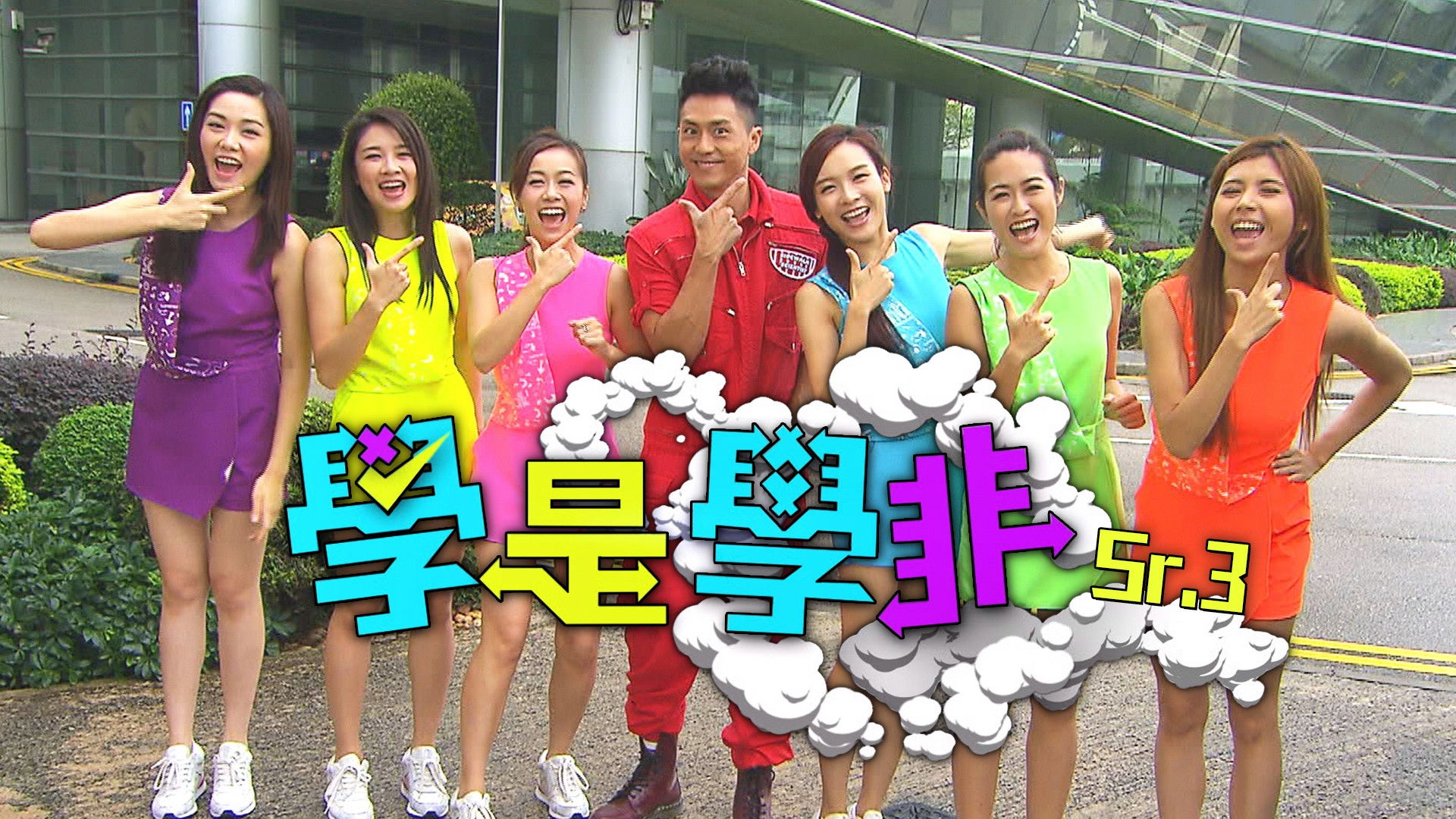 Backdrop for Sidewalk Scientist (Sr.3)