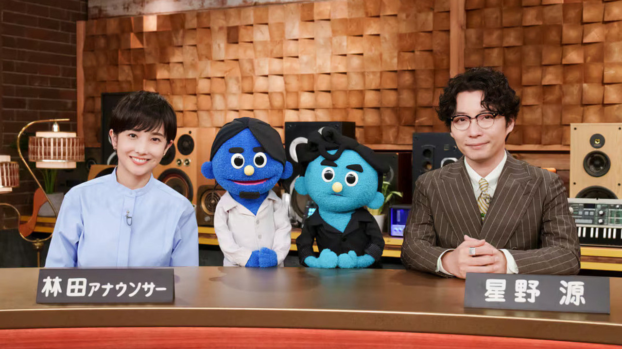 Backdrop for Hoshino Gen no Ongaku Kōron