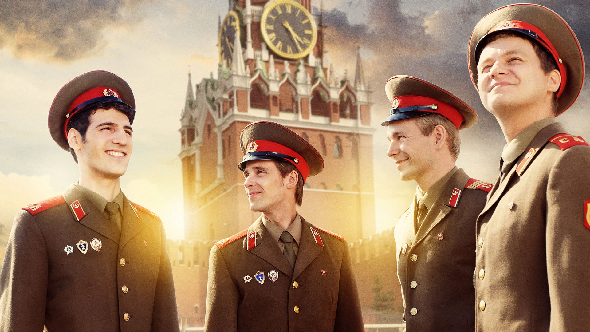 Backdrop for СССР