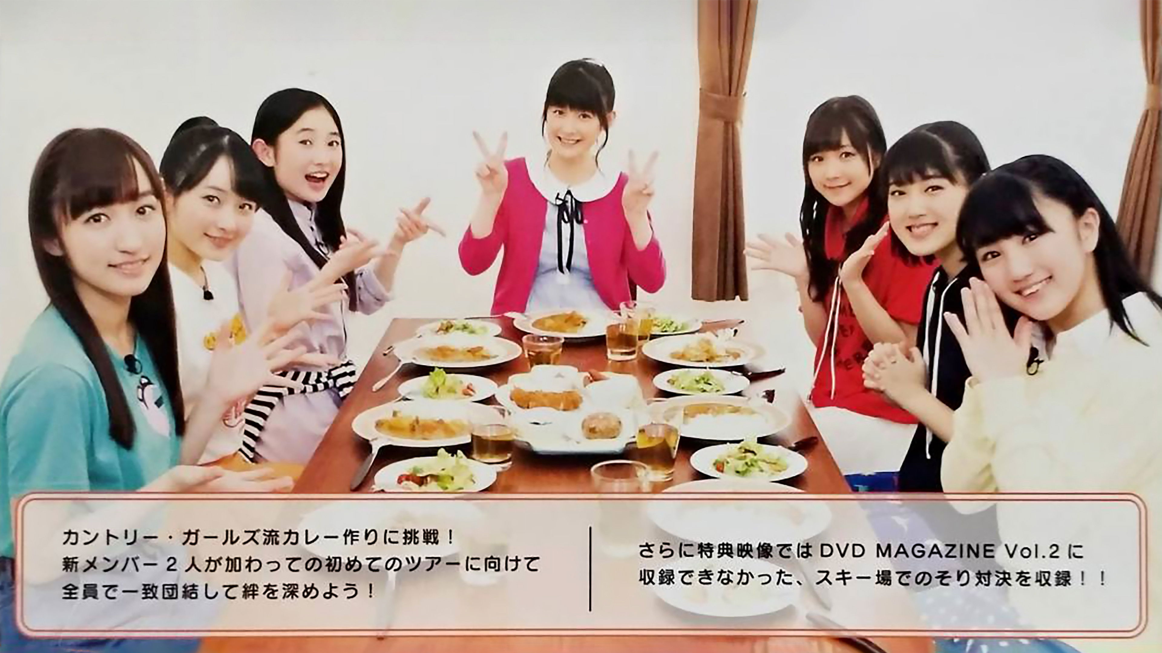 Backdrop for Country Girls DVD Magazine Vol.3