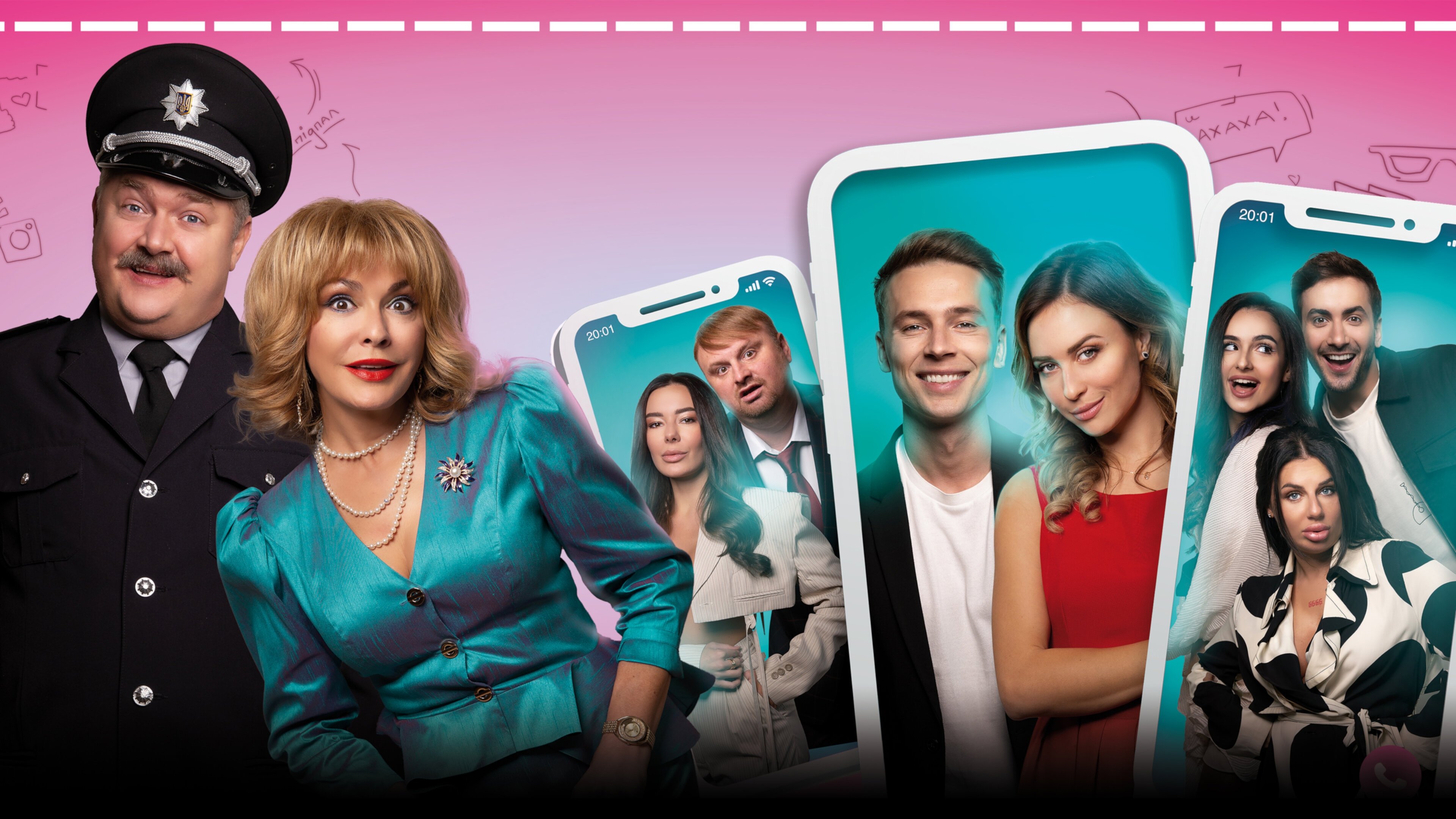 Backdrop for Love and Bloggers