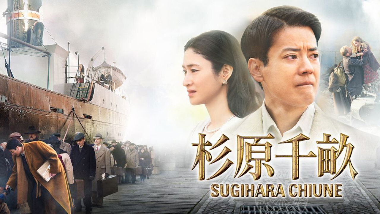 Backdrop for Persona Non Grata