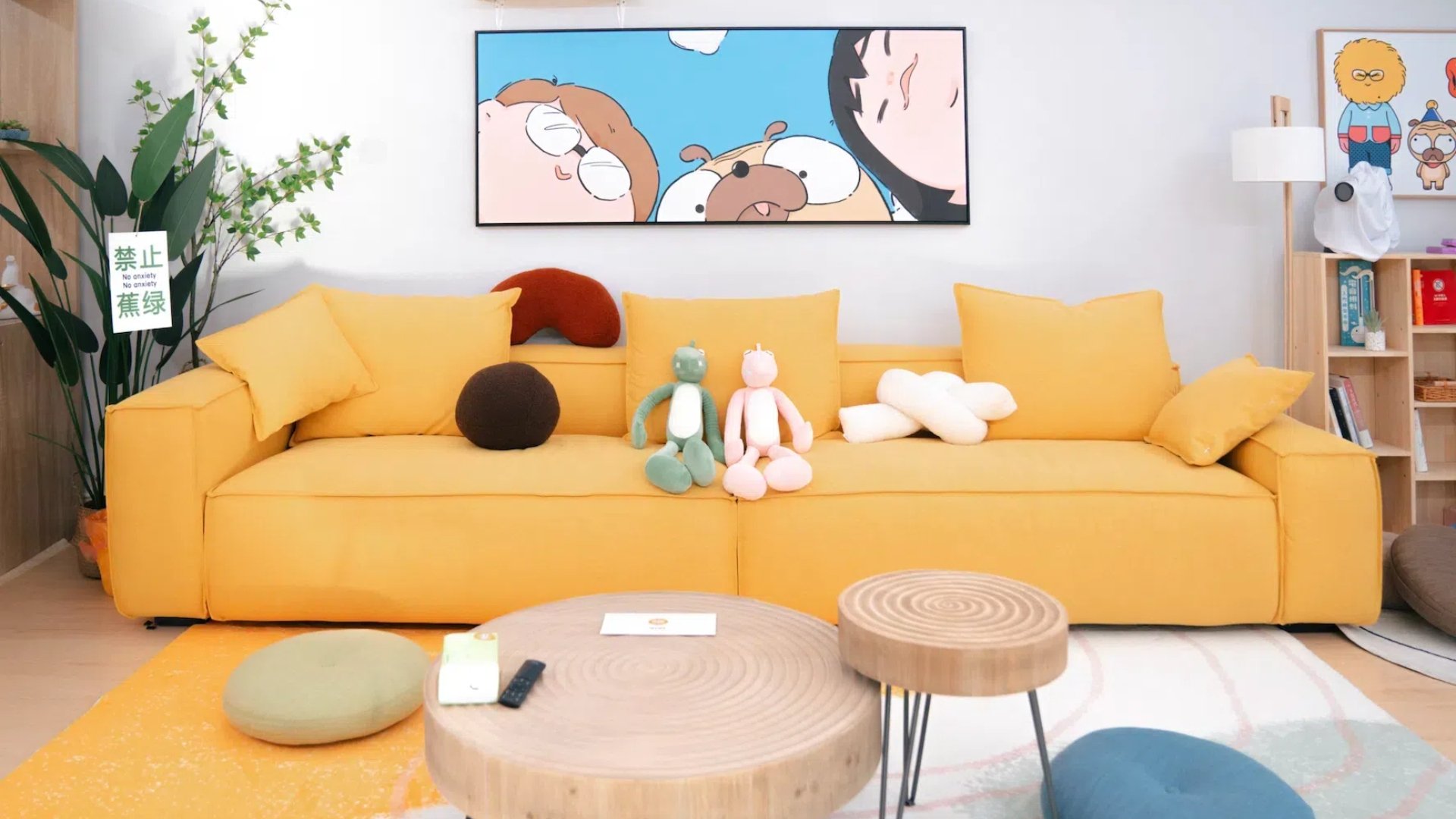 Backdrop for Mao Xue Woof