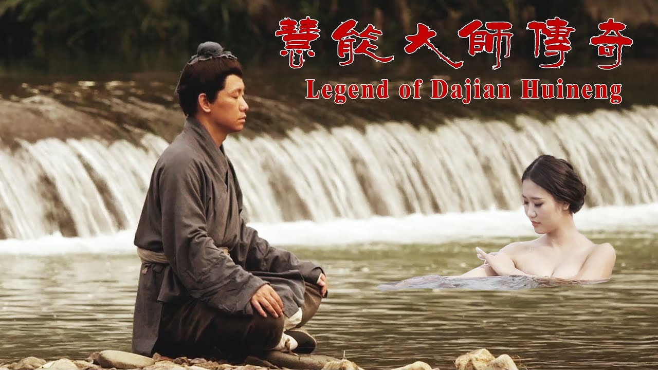 Backdrop for Legend of Dajian Huineng
