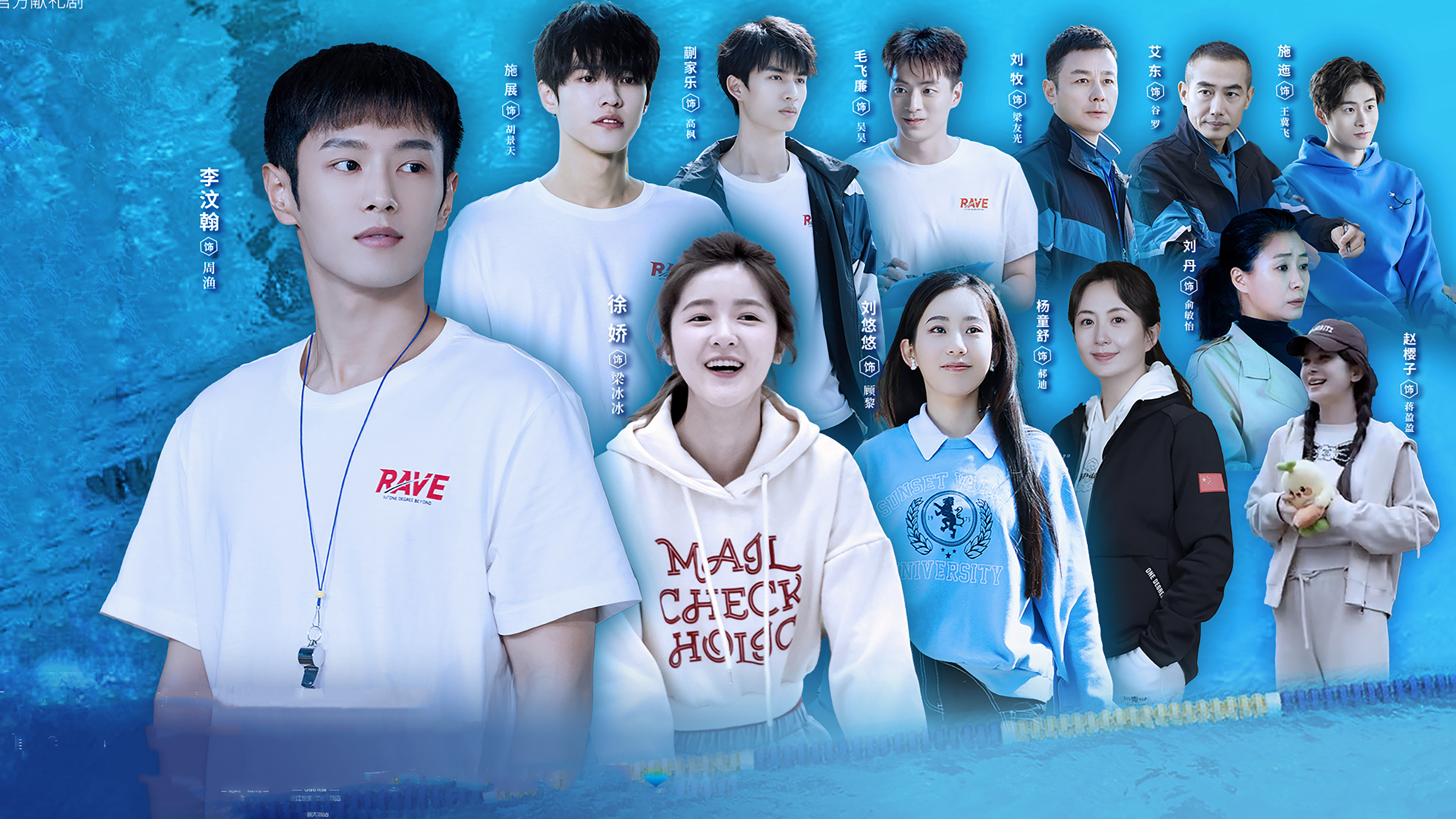 Backdrop for Up Stream