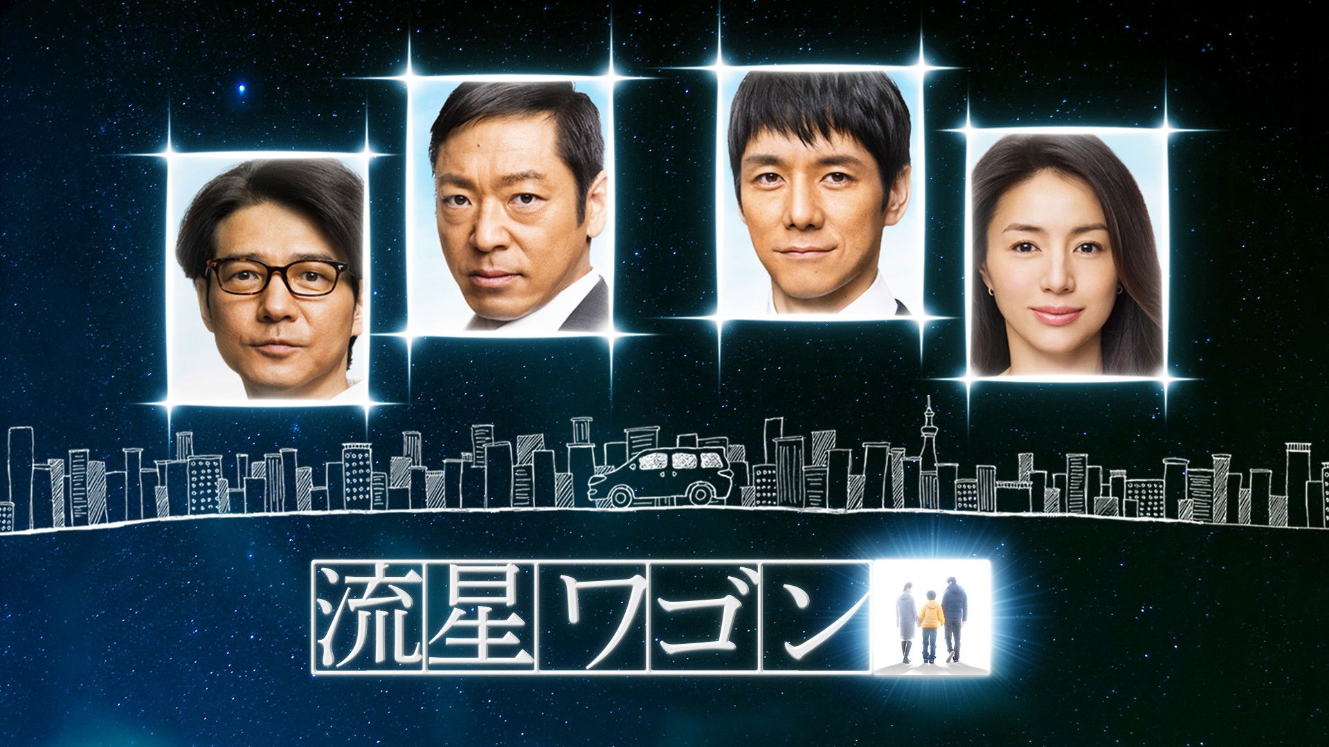 Backdrop for Second Chance Chauffeur