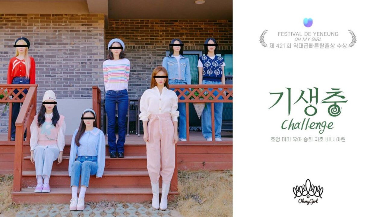 Backdrop for 기생충 Challenge 오마이걸