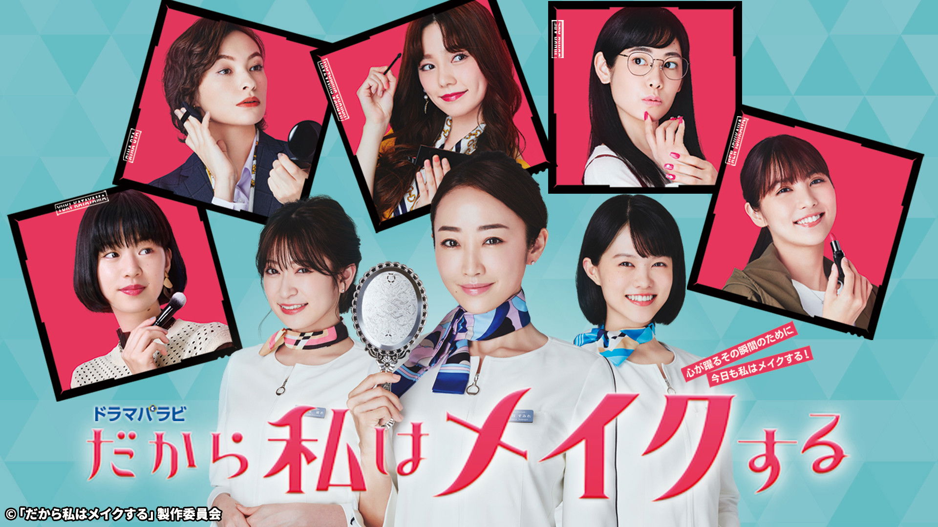 Backdrop for So I Will Make It