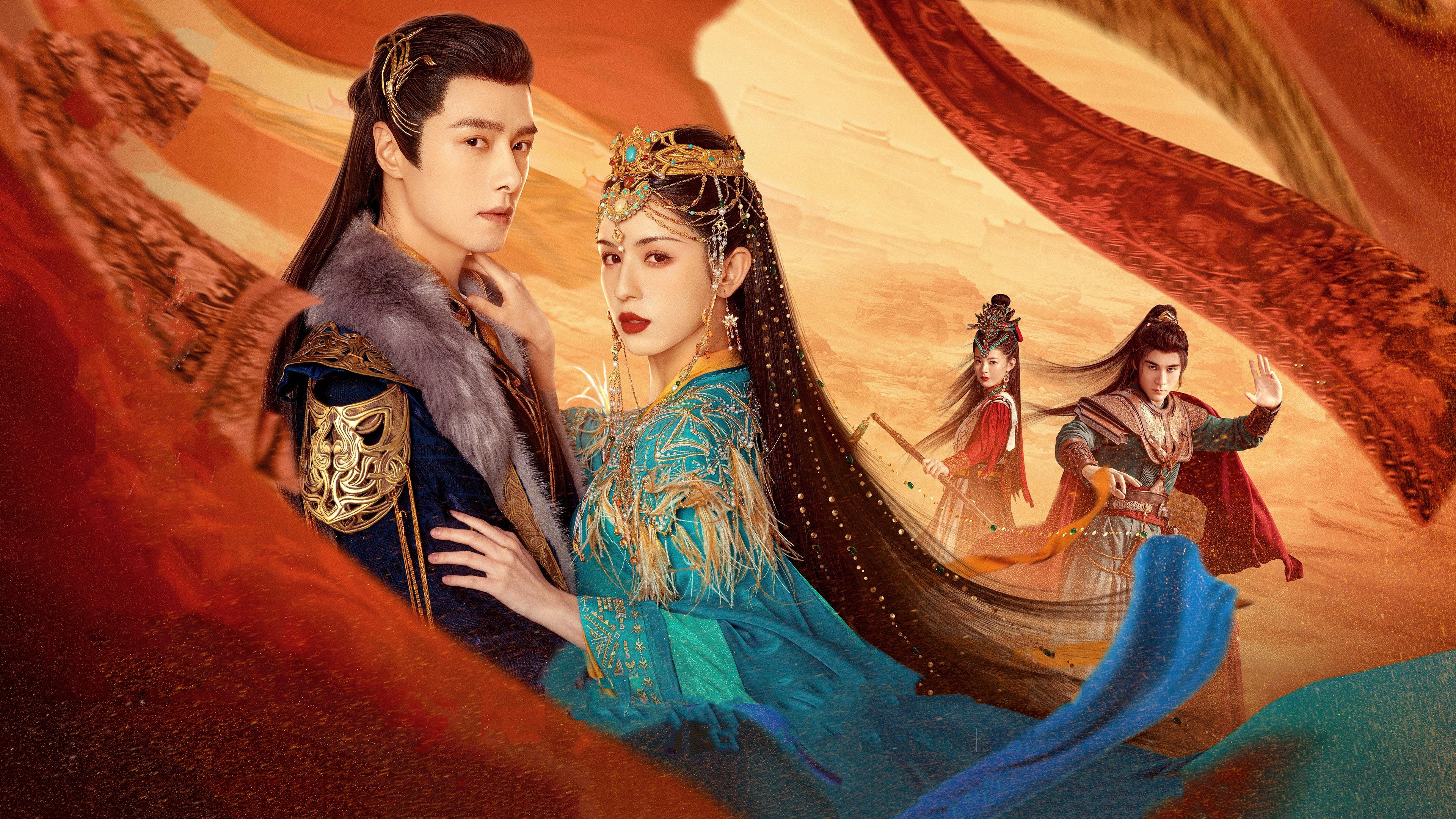 Backdrop for Love in the Desert