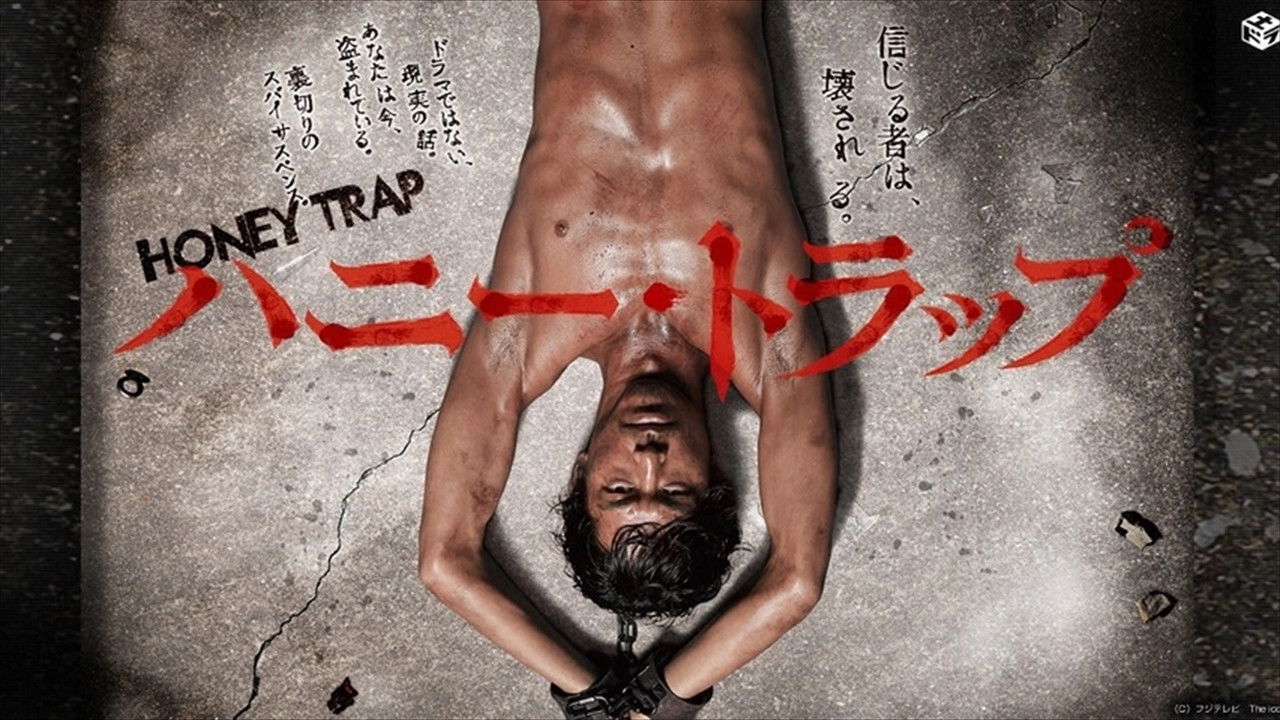 Backdrop for Honey Trap