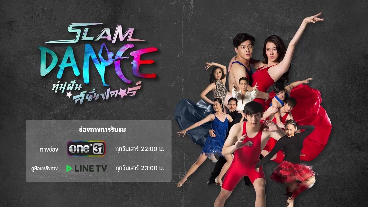 Backdrop for Slam Dance the Series