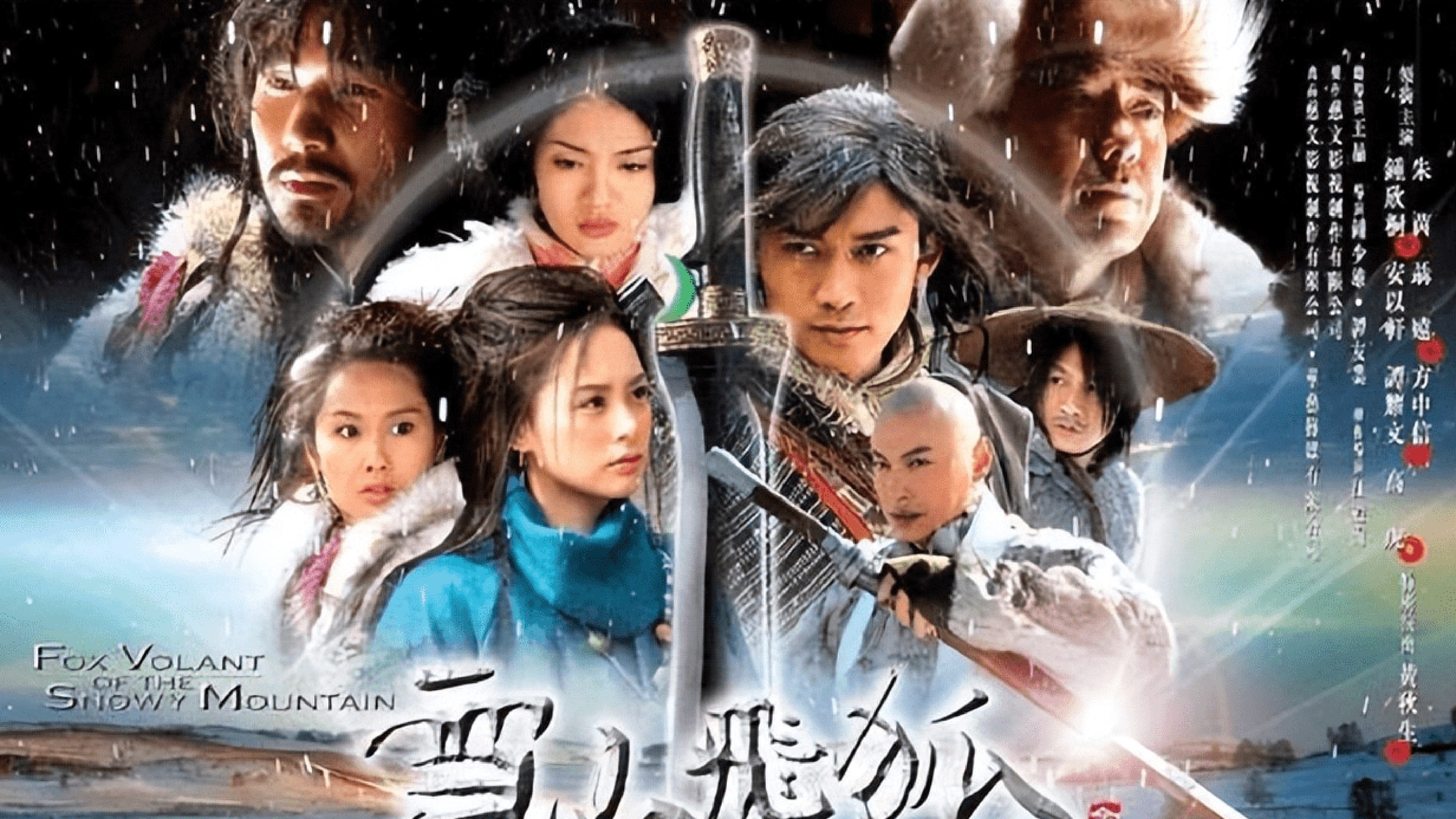 Backdrop for Fox Volant of the Snowy Mountain