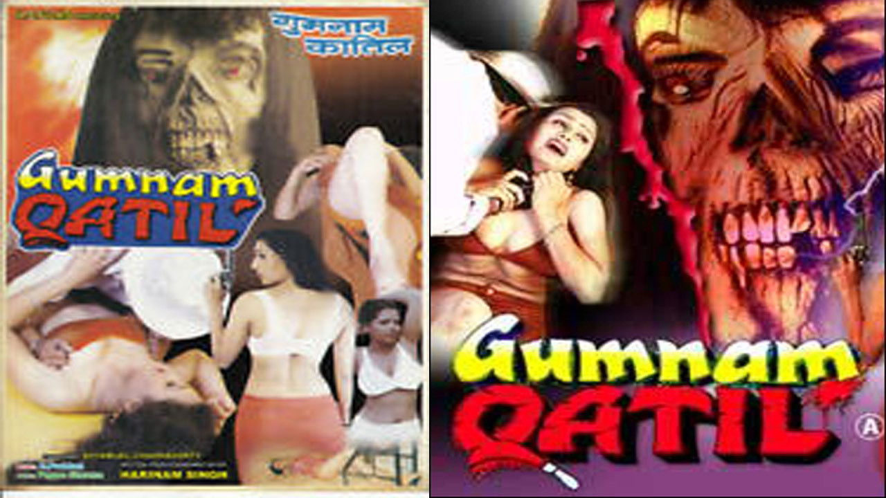 Backdrop for Gumnam Qatil