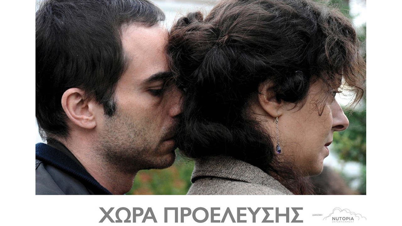 Backdrop for Homeland