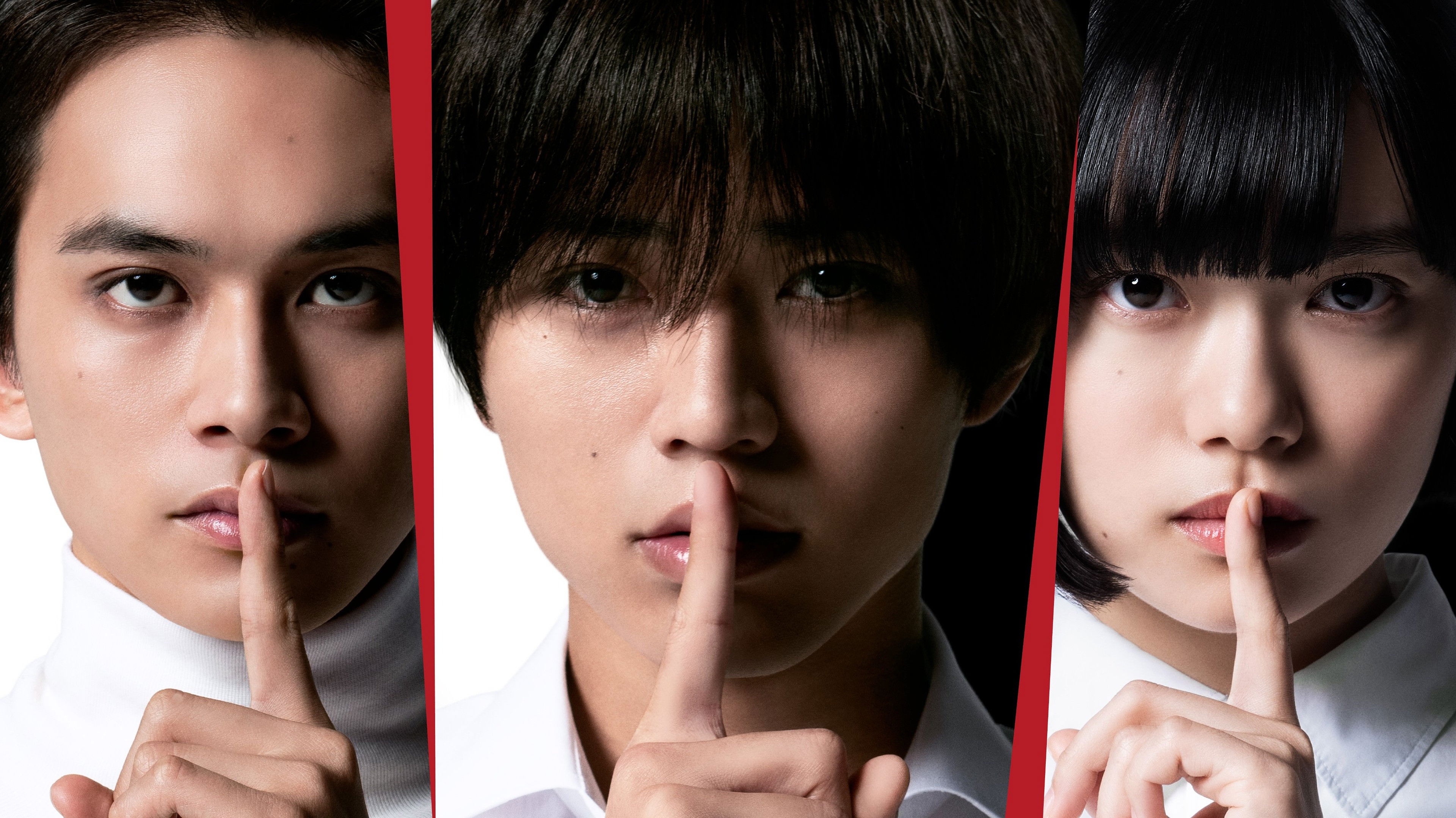 Backdrop for The Innocent Game