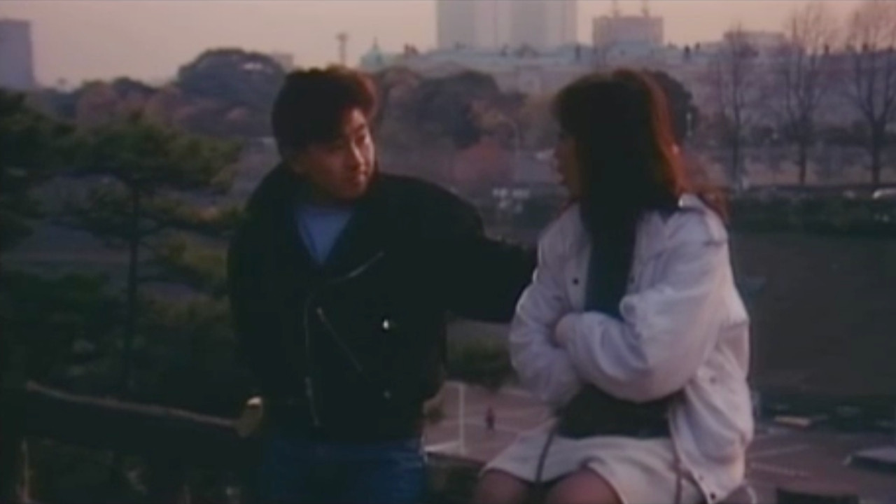 Backdrop for Groper Pervert Train