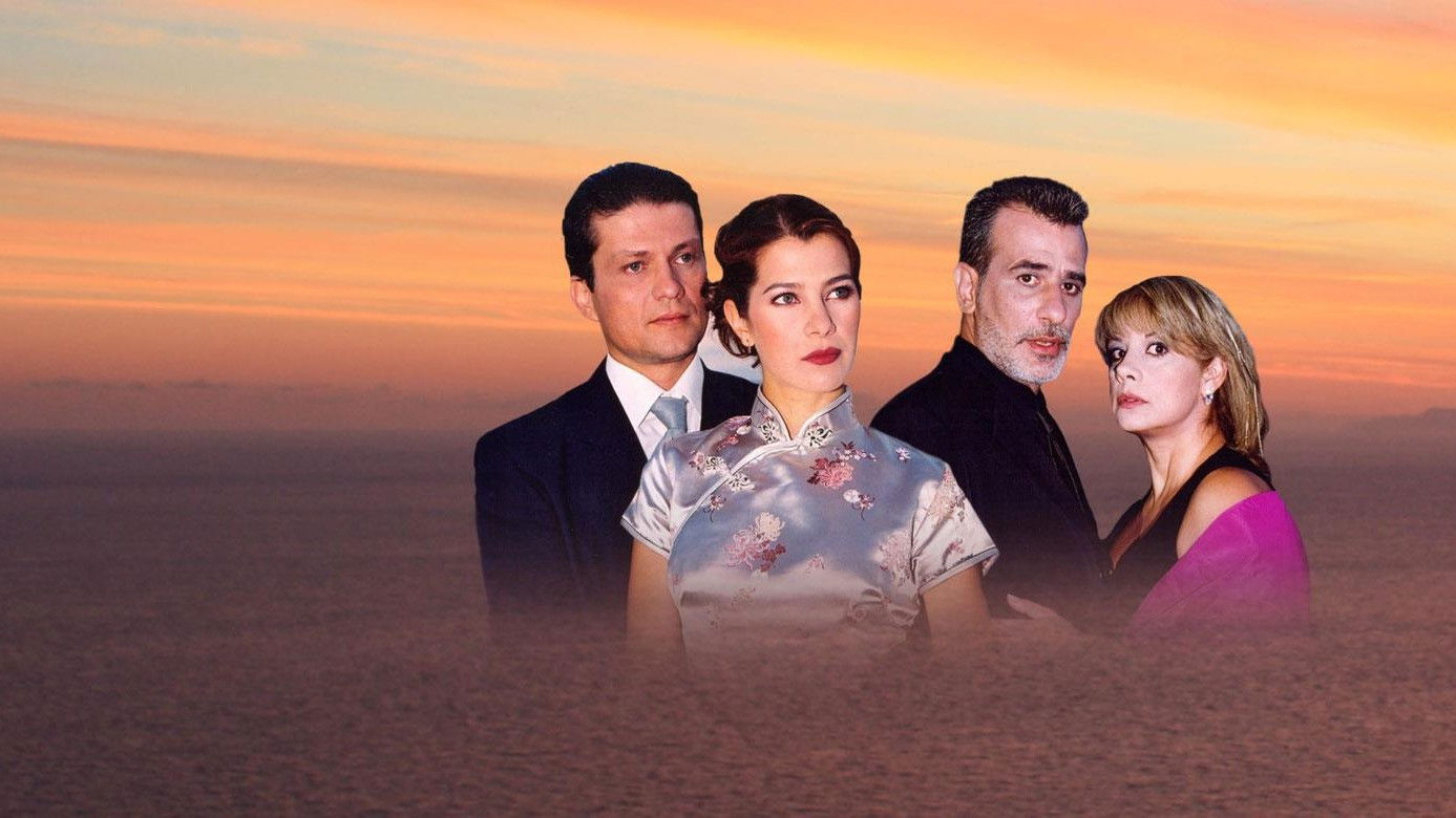 Backdrop for Ζευγάρια