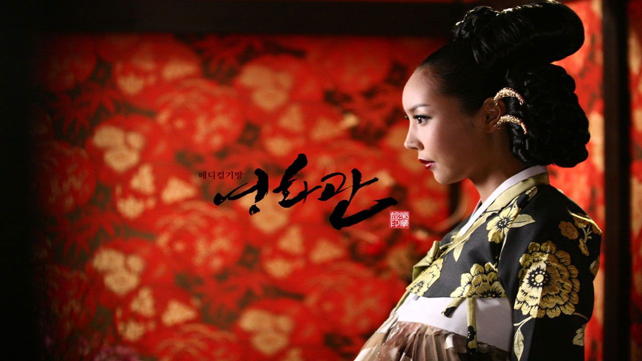 Backdrop for Medical Gibang Cinema