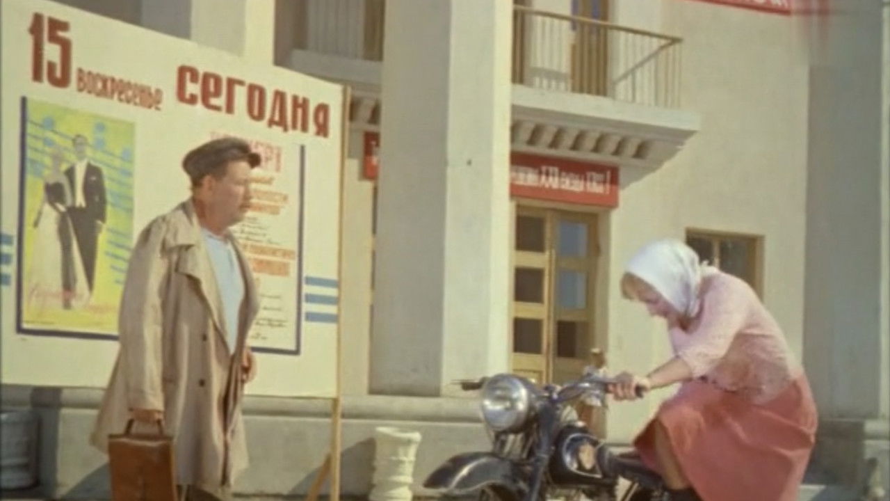 Backdrop for Bone of Contention