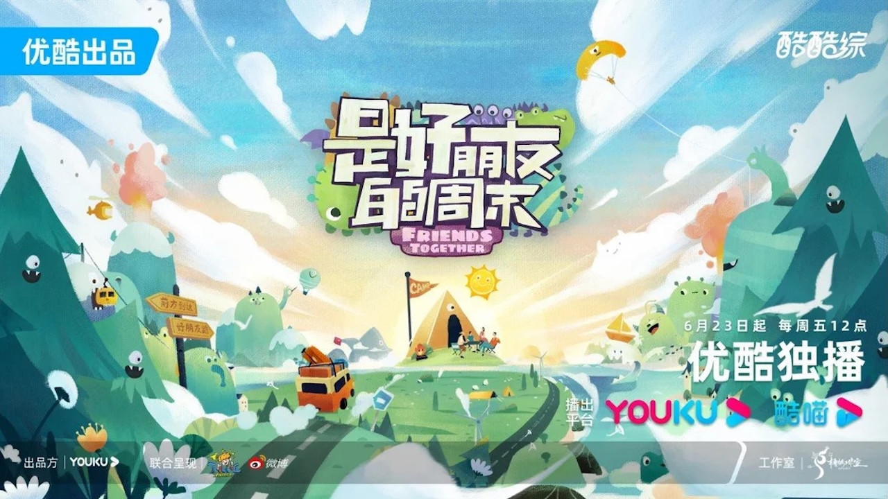 Backdrop for Friends Together