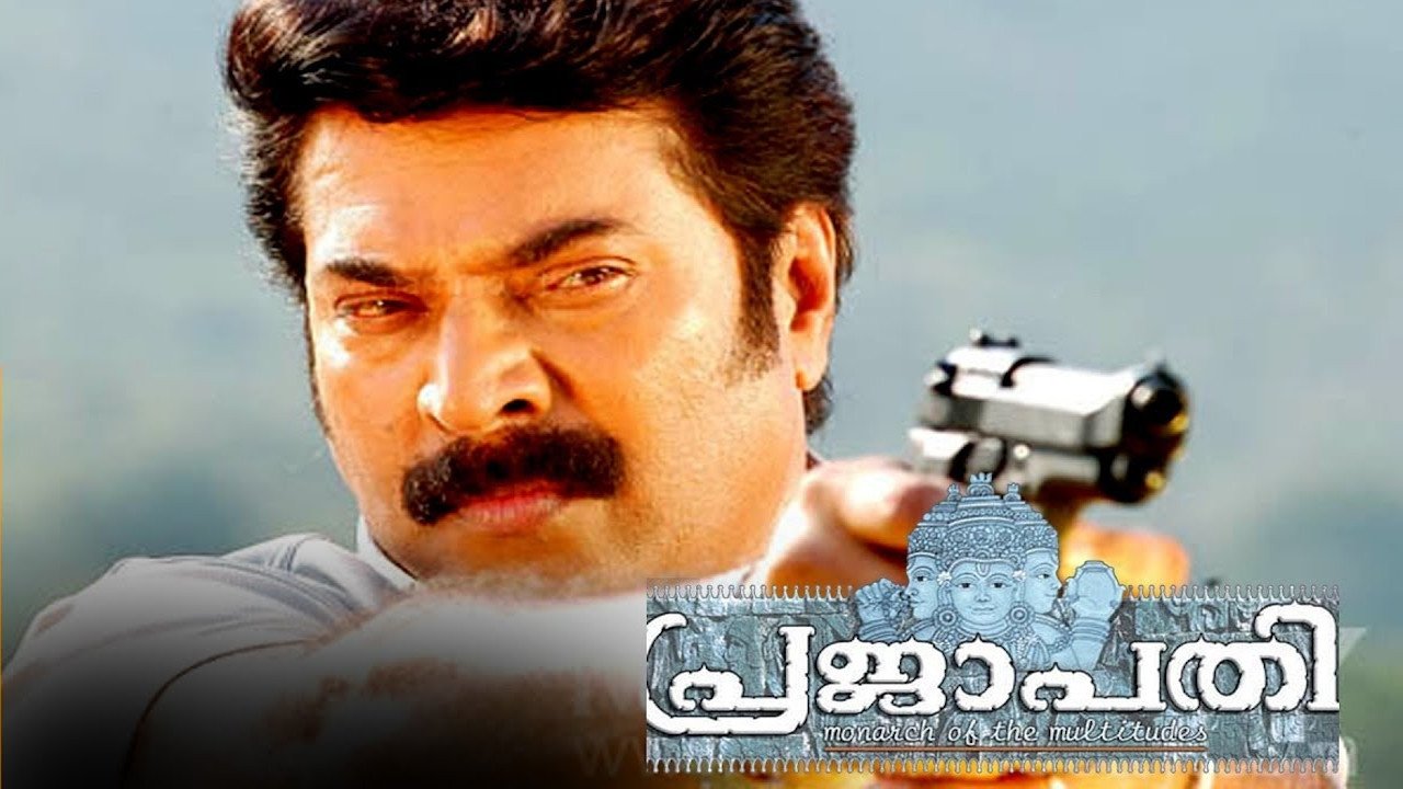 Backdrop for Prajapathi