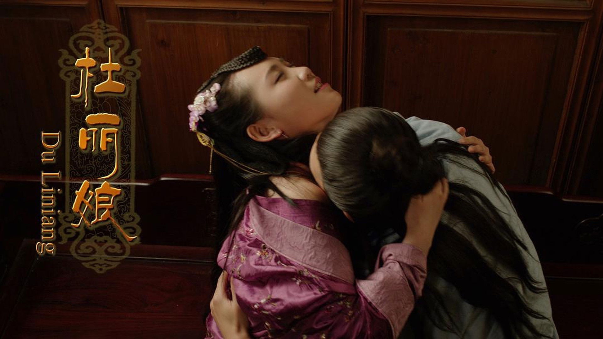 Backdrop for Du Liniang