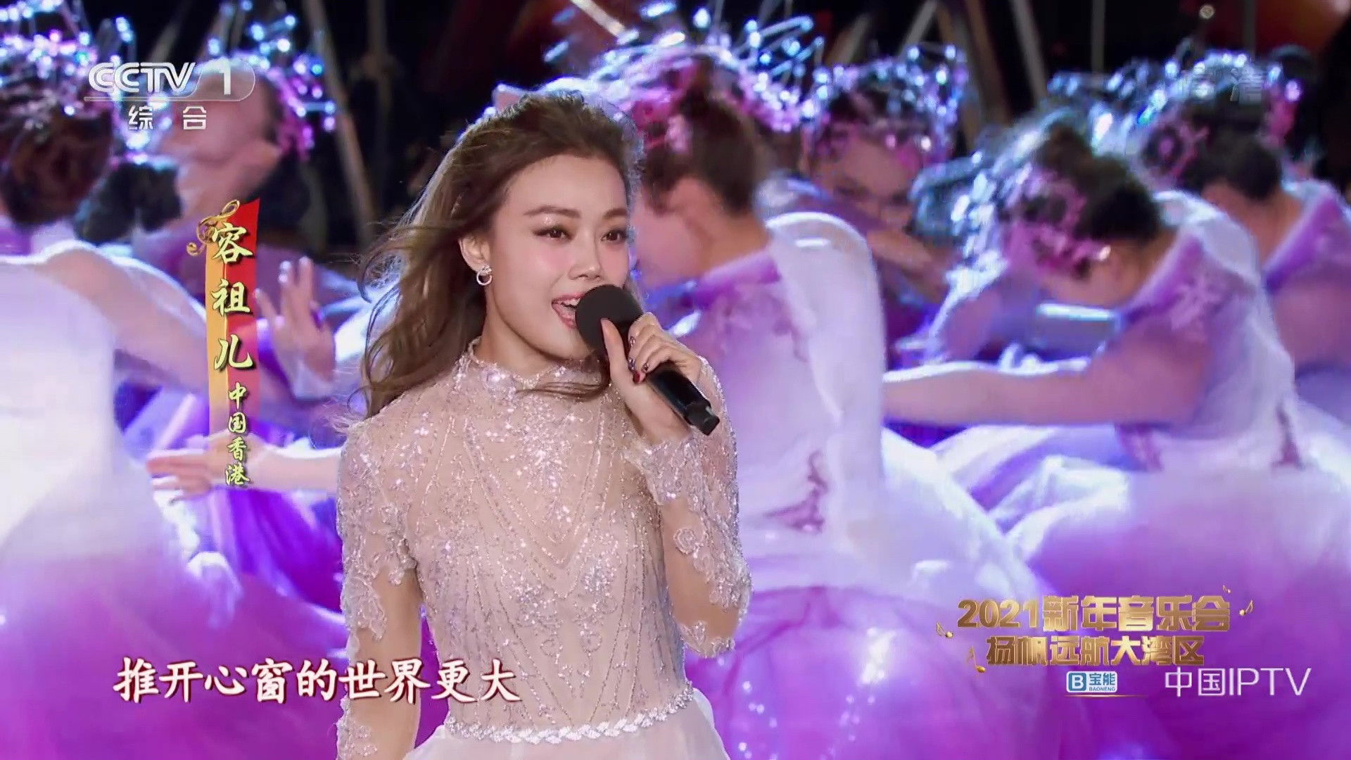 Backdrop for 扬帆远航大湾区——2022新年音乐会