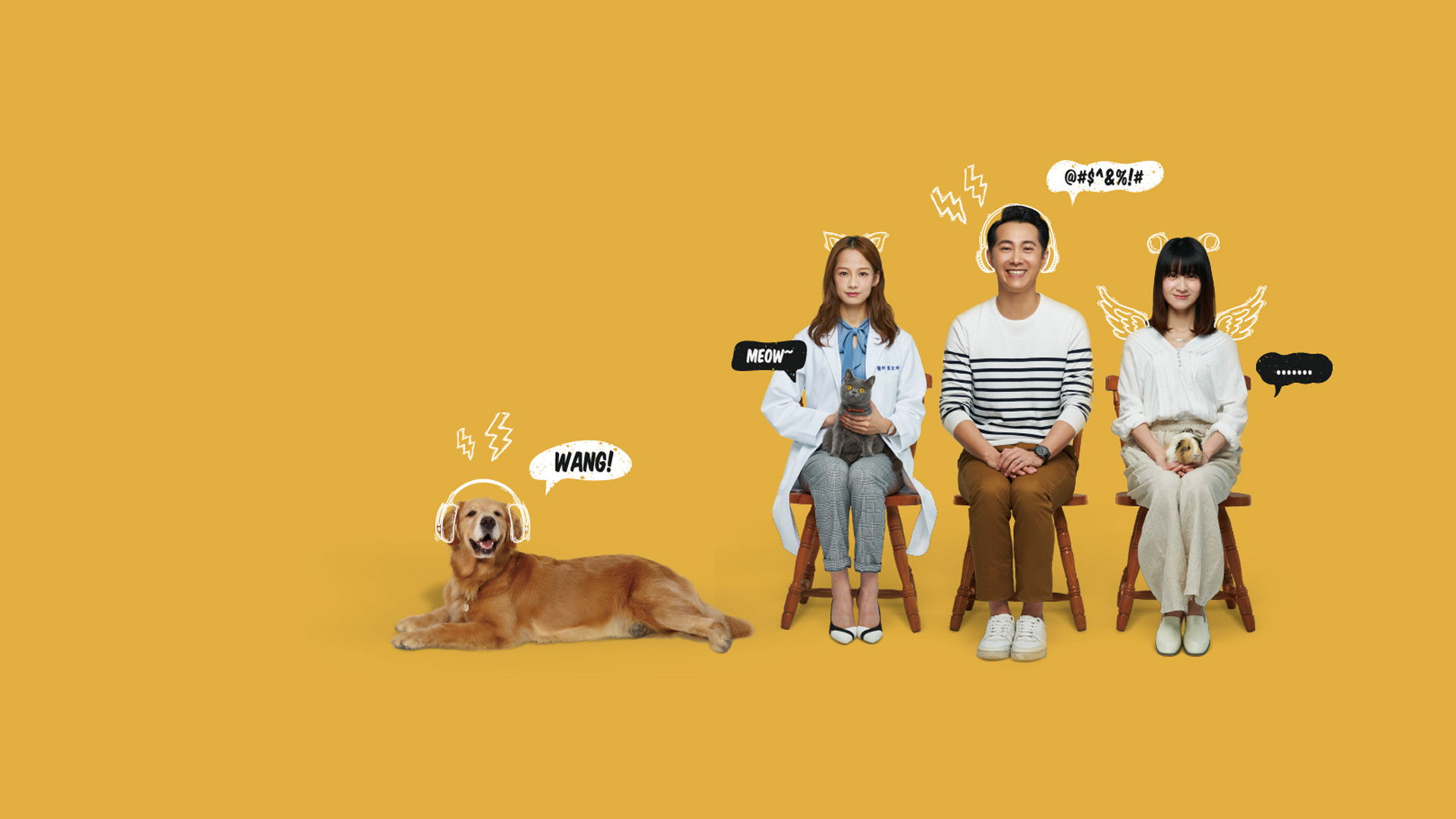 Backdrop for Animal Whisper