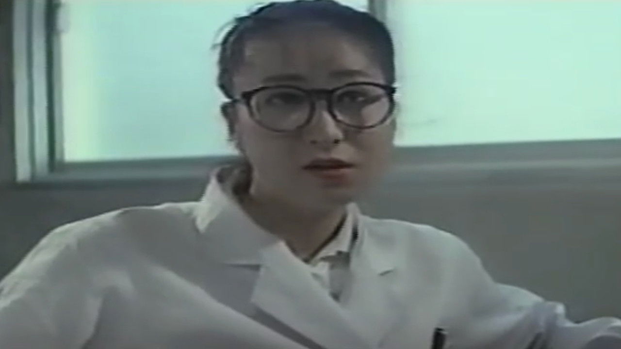 Backdrop for Ijô seitaiken: Okasareru