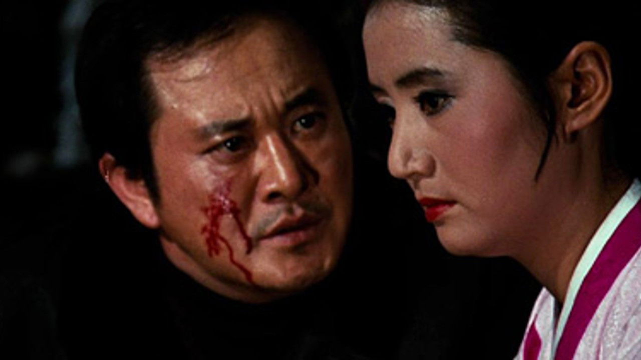 Backdrop for Five Hostesses for the Resistance