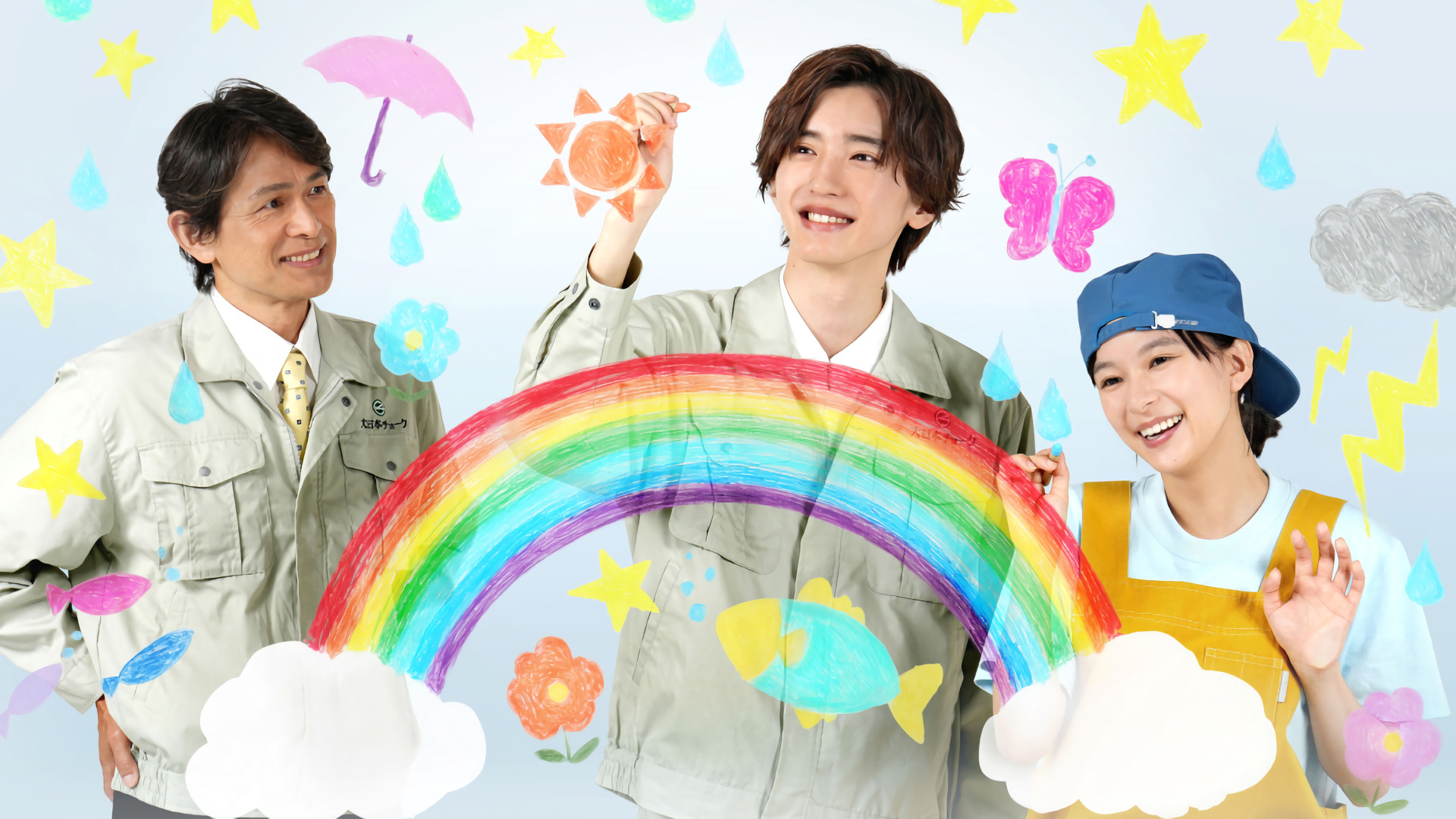 Backdrop for Nijiiro no Chalk -- Chiteki Shogaisha to Ayunda Machikojo no Kiseki