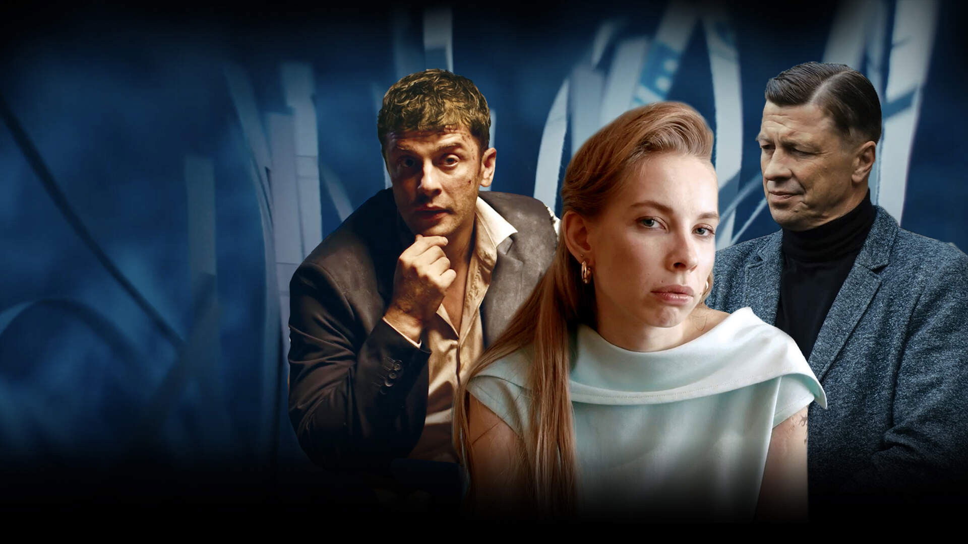 Backdrop for Uzticības persona