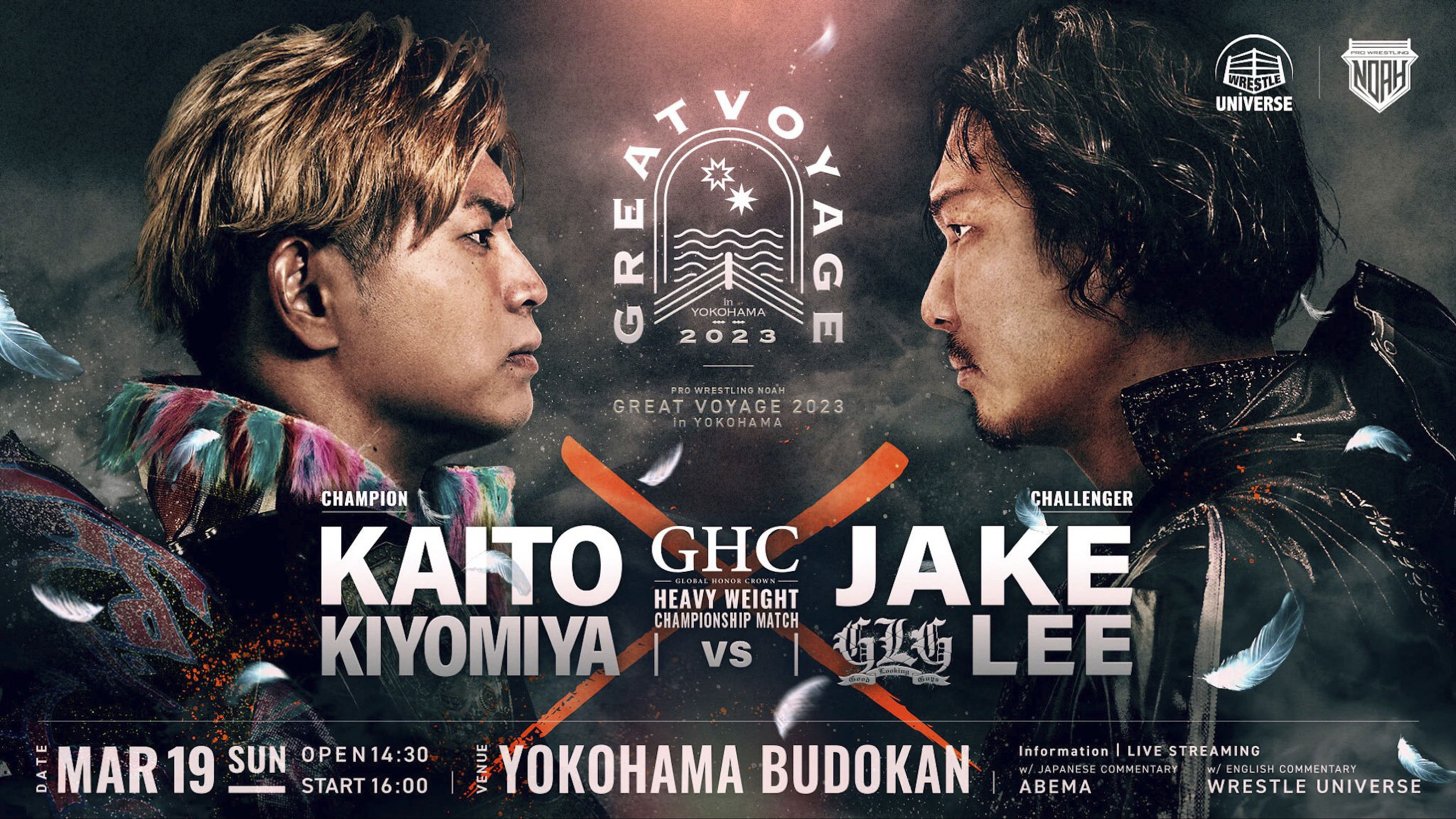 Backdrop for NOAH: Great Voyage 2023 in Yokohama