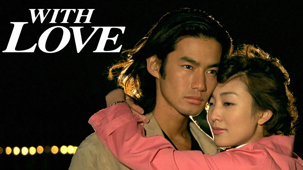 Backdrop for With Love