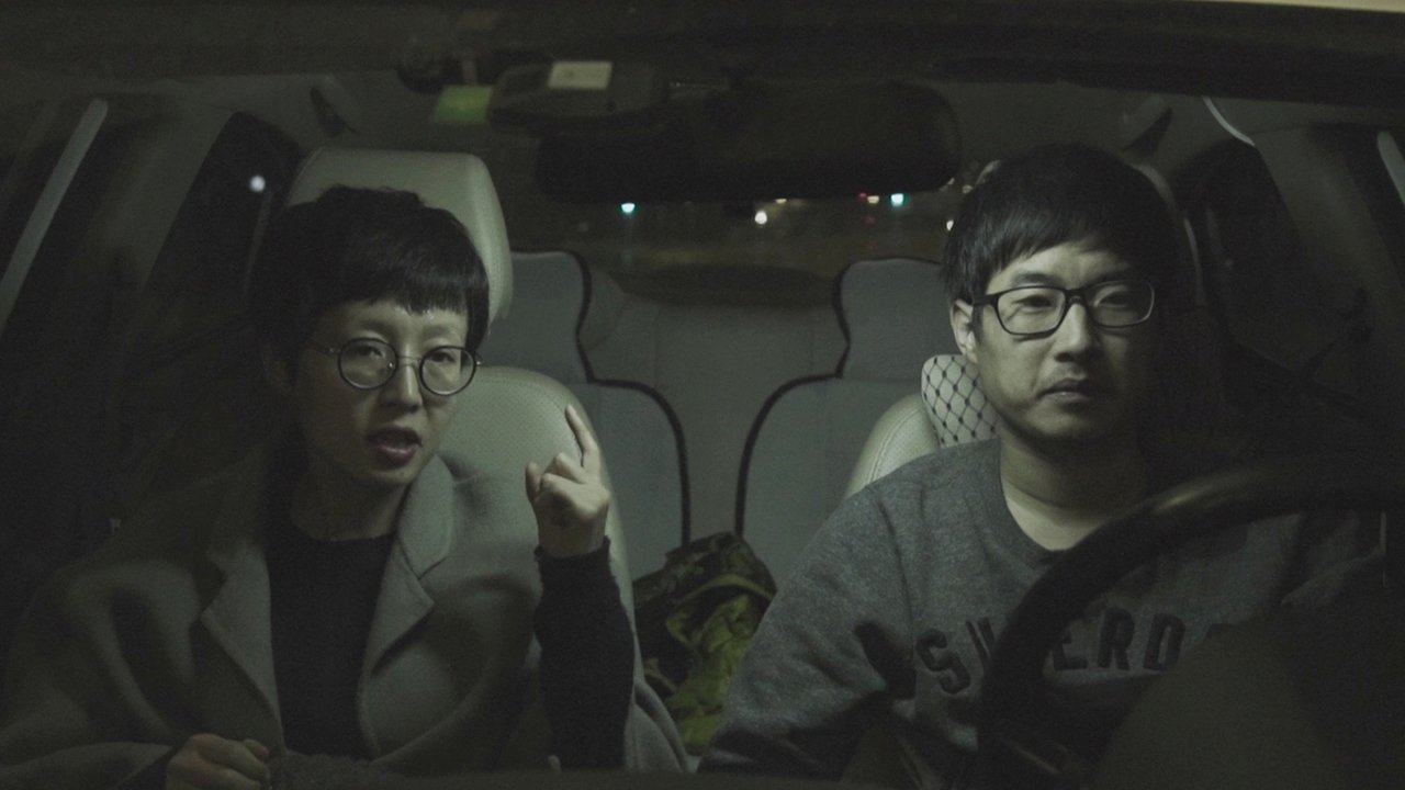 Backdrop for Love Poem