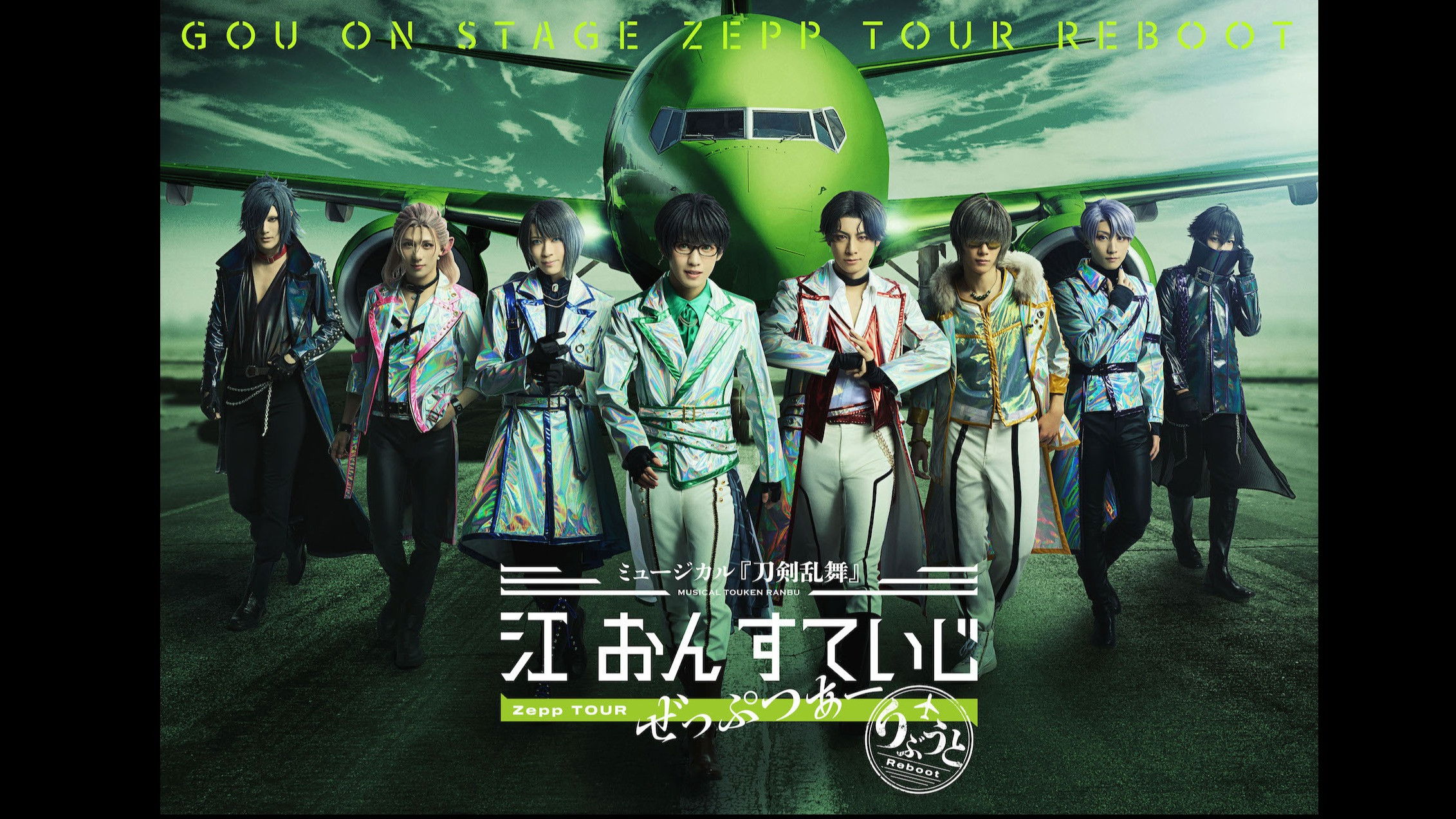 Backdrop for Touken Ranbu: The Musical - Gou on Stage Zepp Tour Reboot