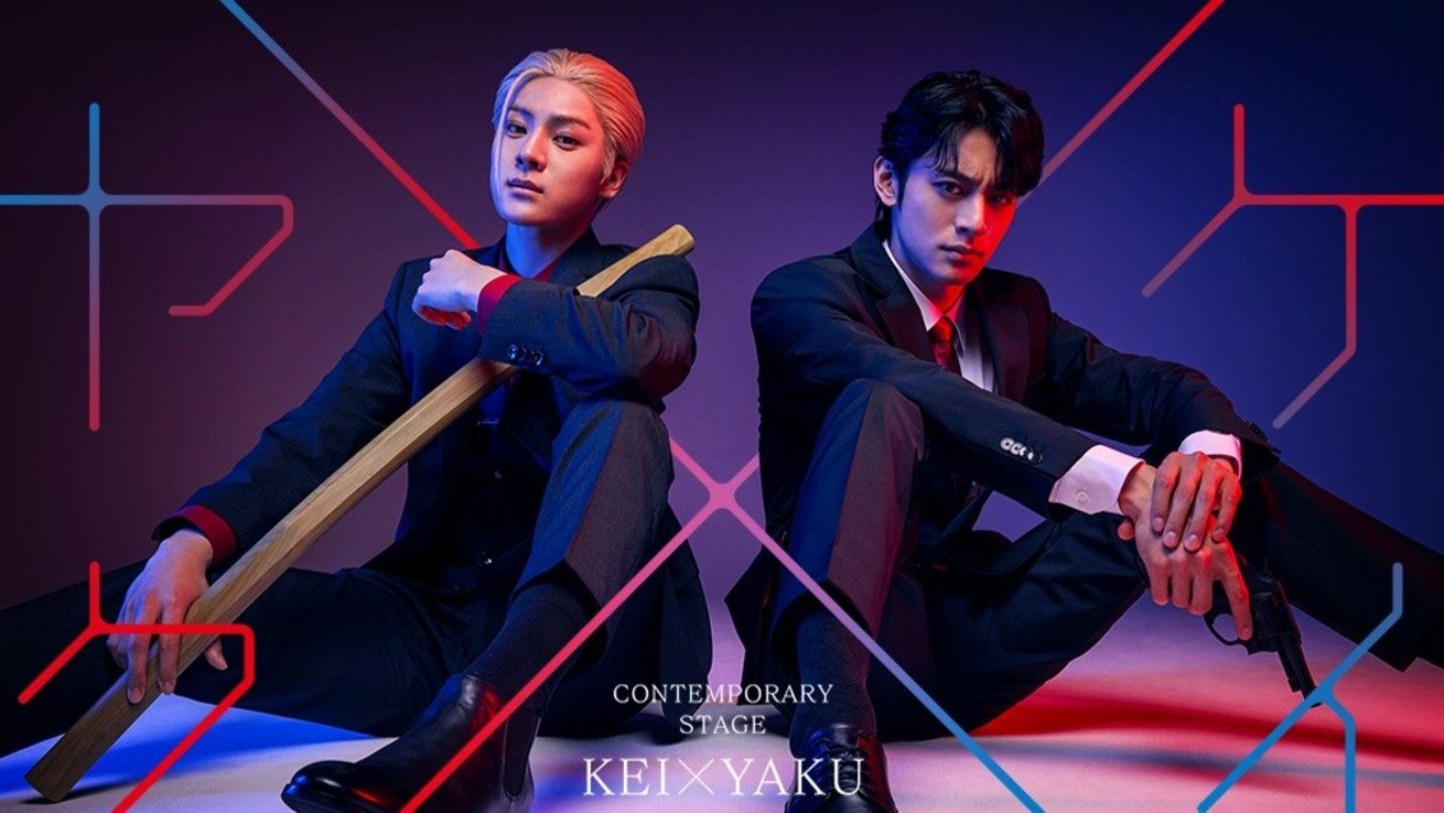 Backdrop for "Kei x Yaku" CONTEMPORARY STAGE
