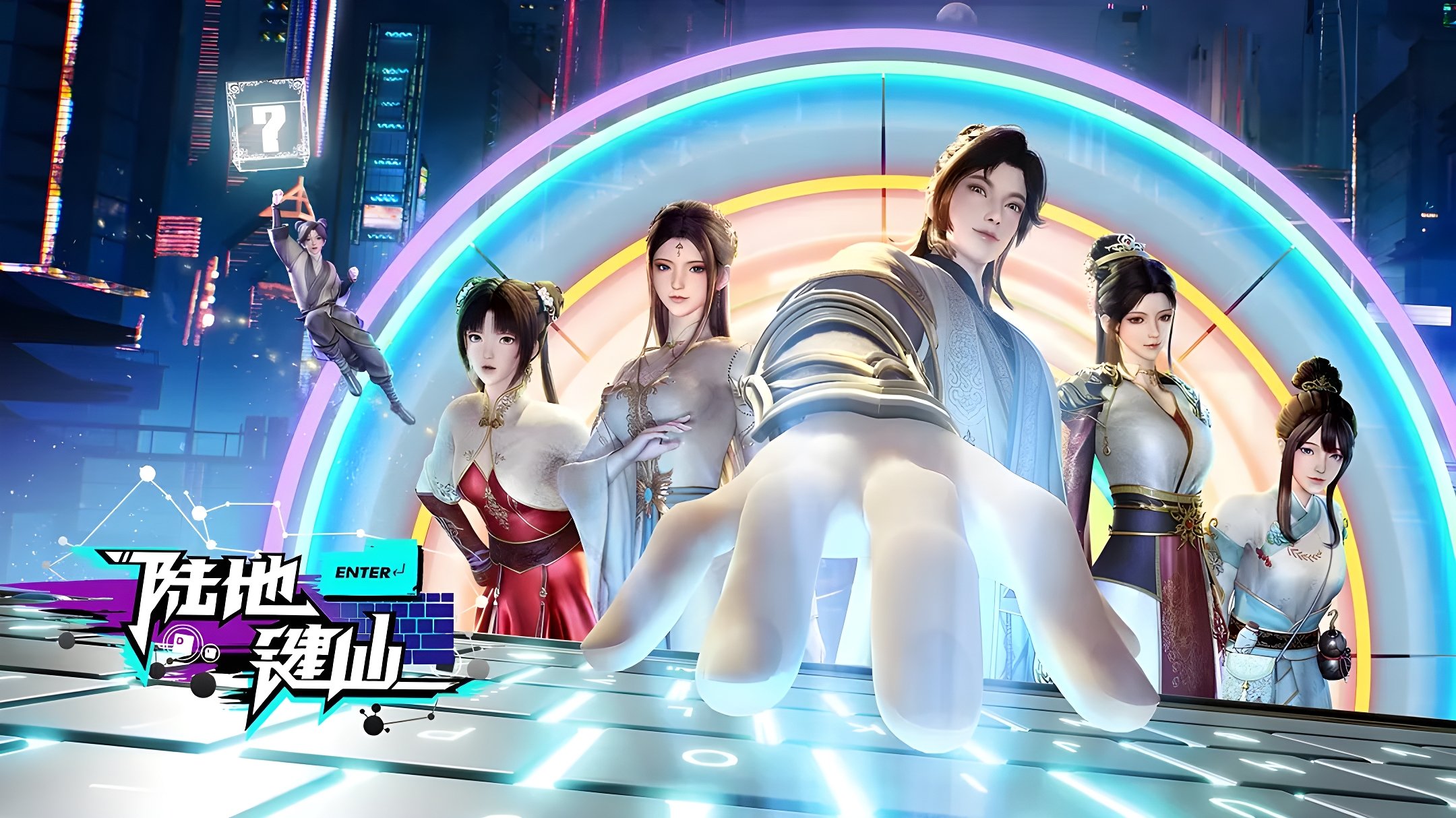 Backdrop for Keyboard  Immortal