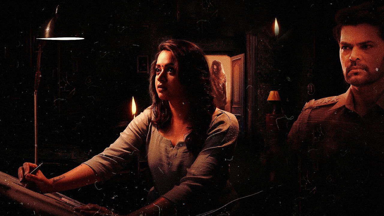 Backdrop for The Door