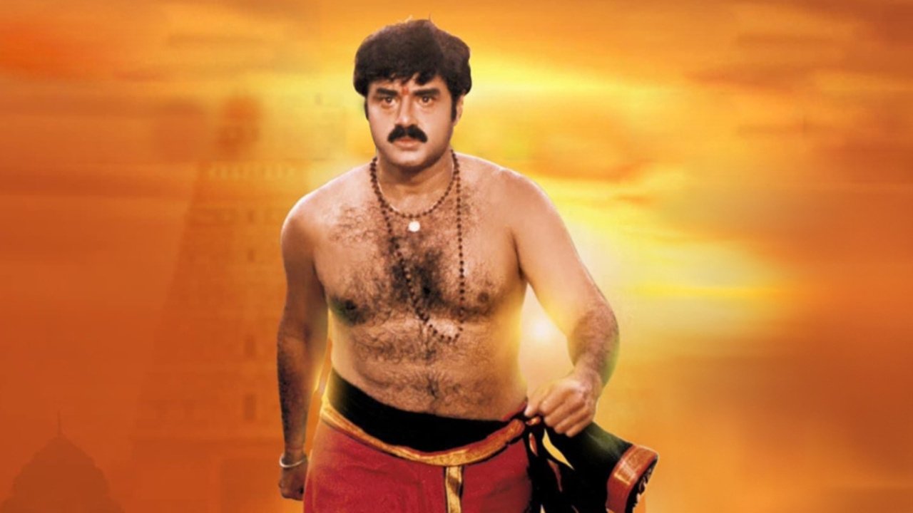 Backdrop for Narasimha Naidu